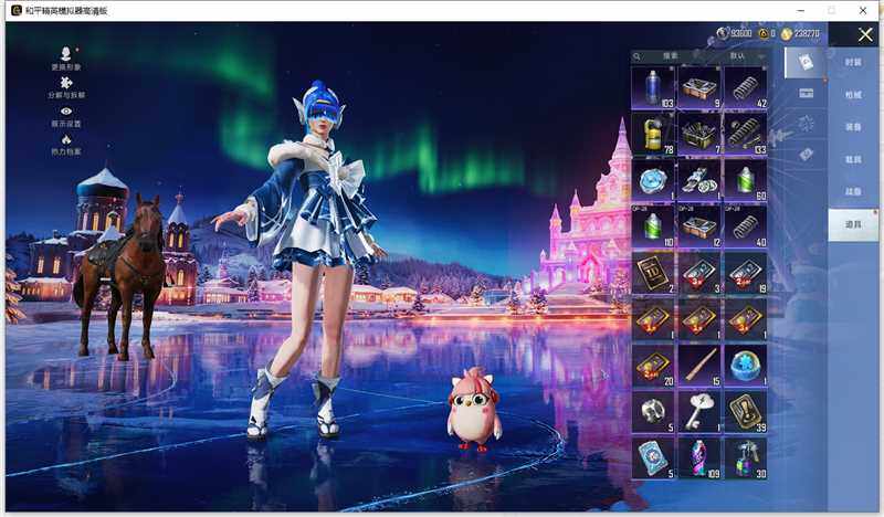 HPCMW3418451和平精英账号详情图10 HPCMW3418451和平精英账号详情图10