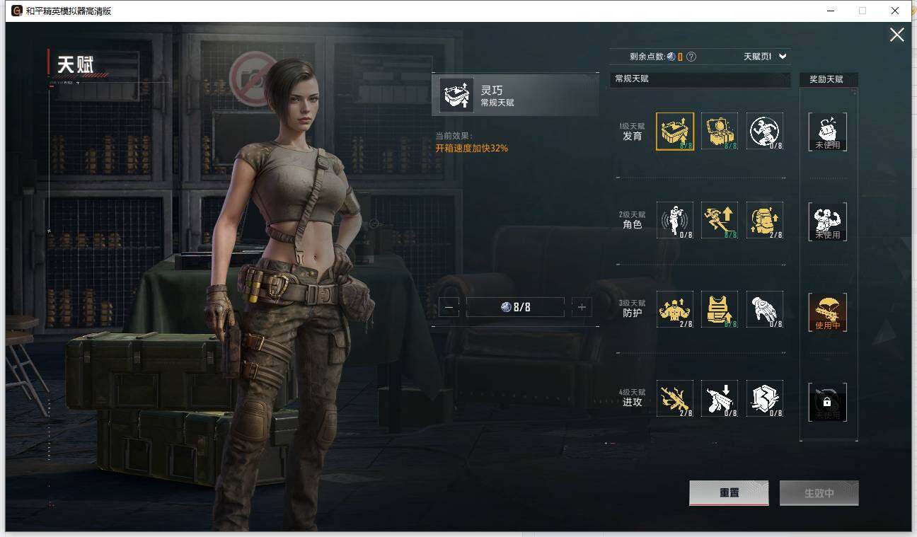 HPCMW3418451和平精英账号详情图11 HPCMW3418451和平精英账号详情图11