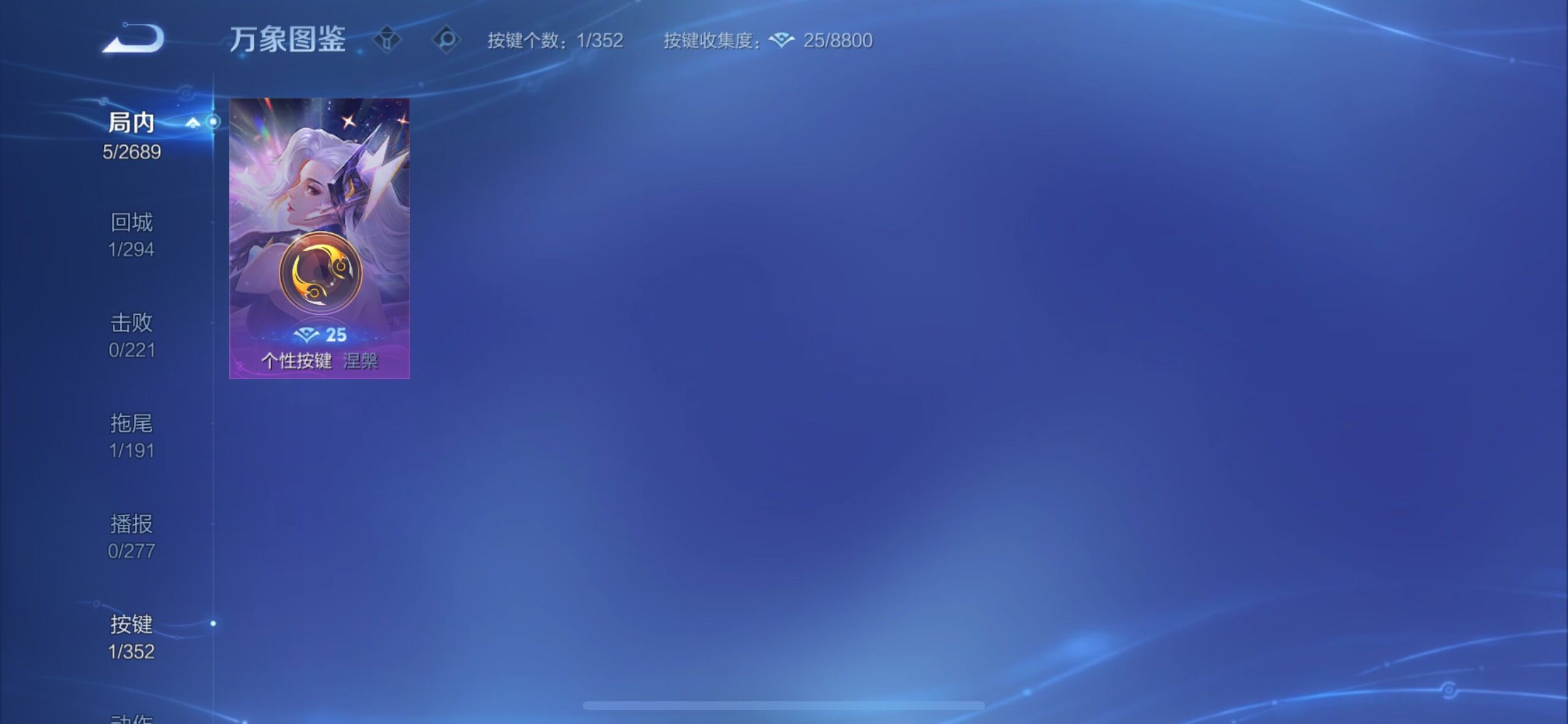 WZCMY3393821王者荣耀账号详情图7