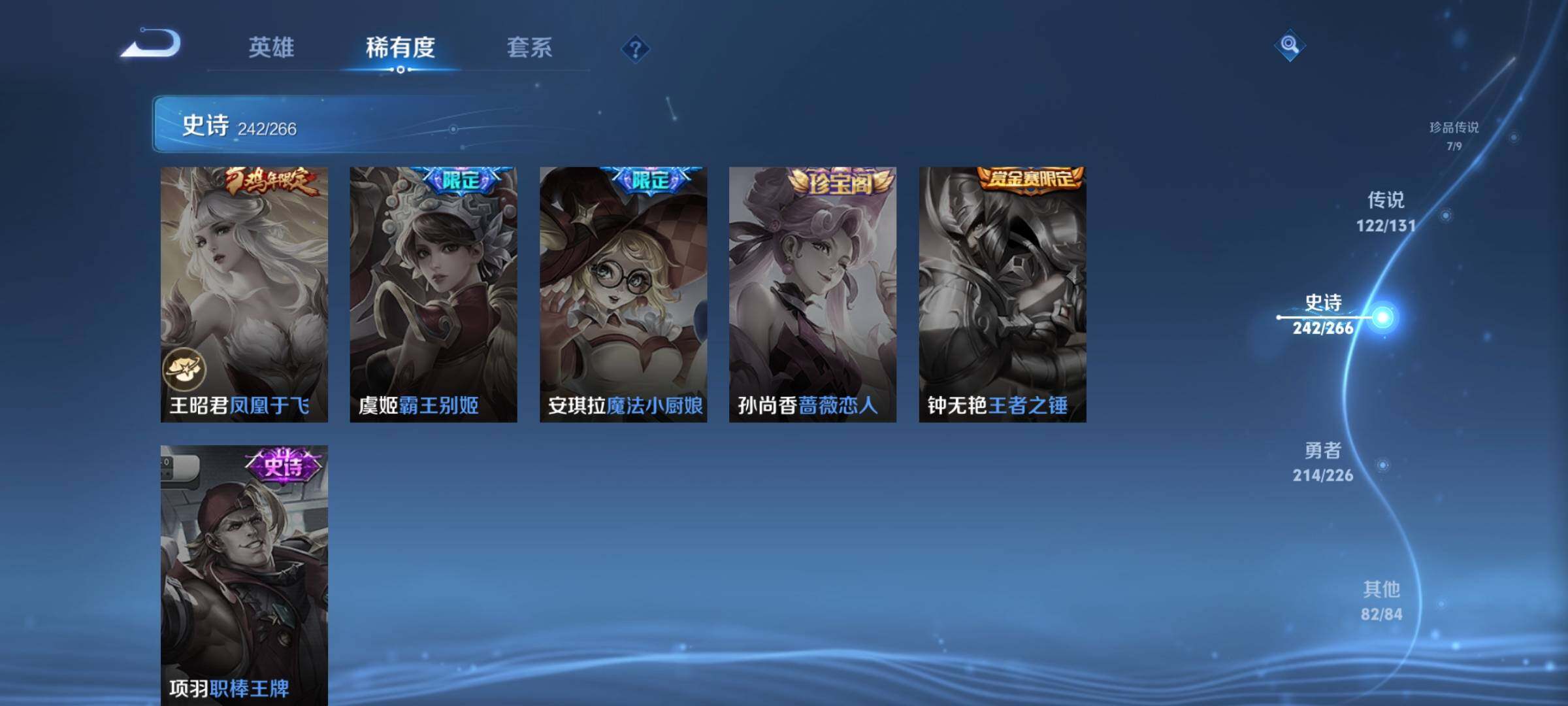 WZCMY3392333王者荣耀账号详情图18 WZCMY3392333王者荣耀账号详情图18