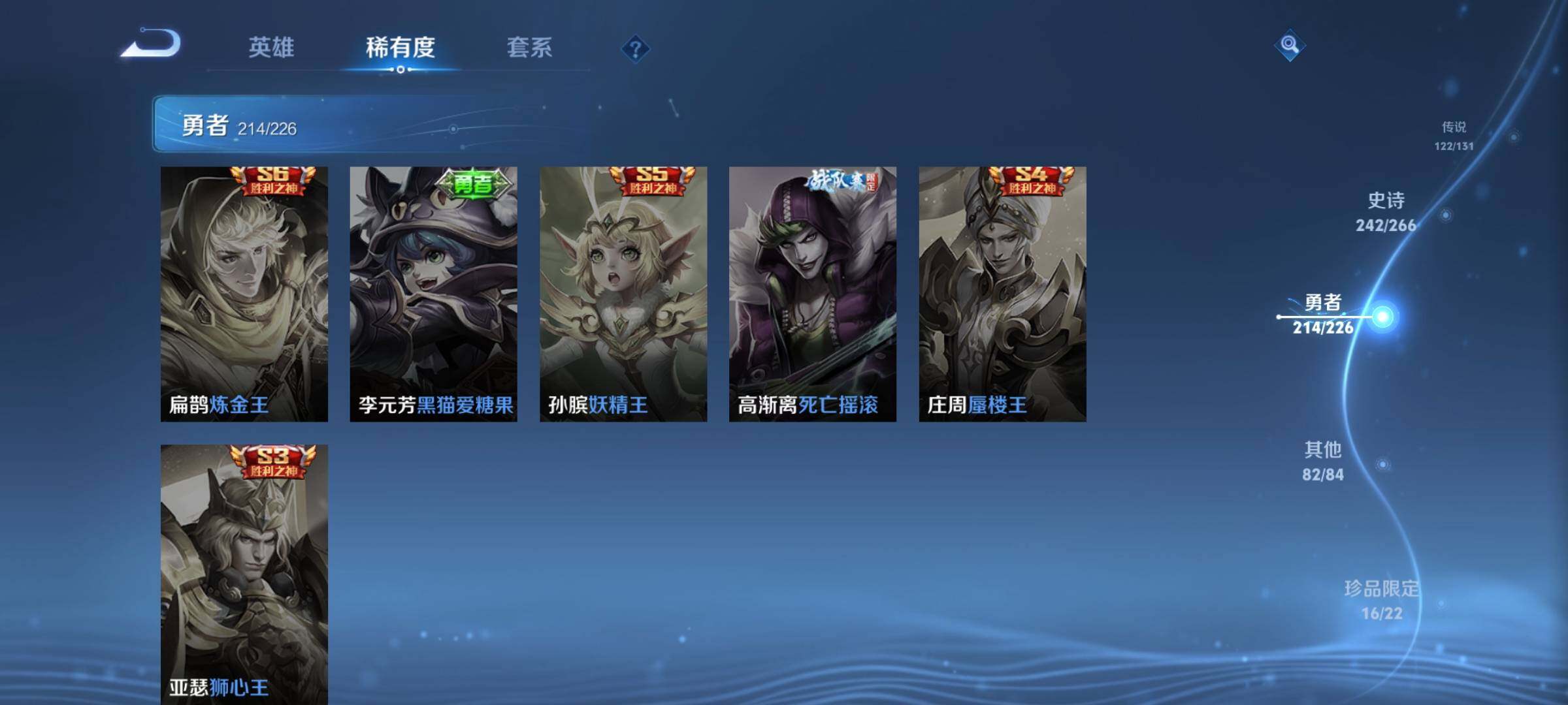 WZCMY3392333王者荣耀账号详情图20 WZCMY3392333王者荣耀账号详情图20