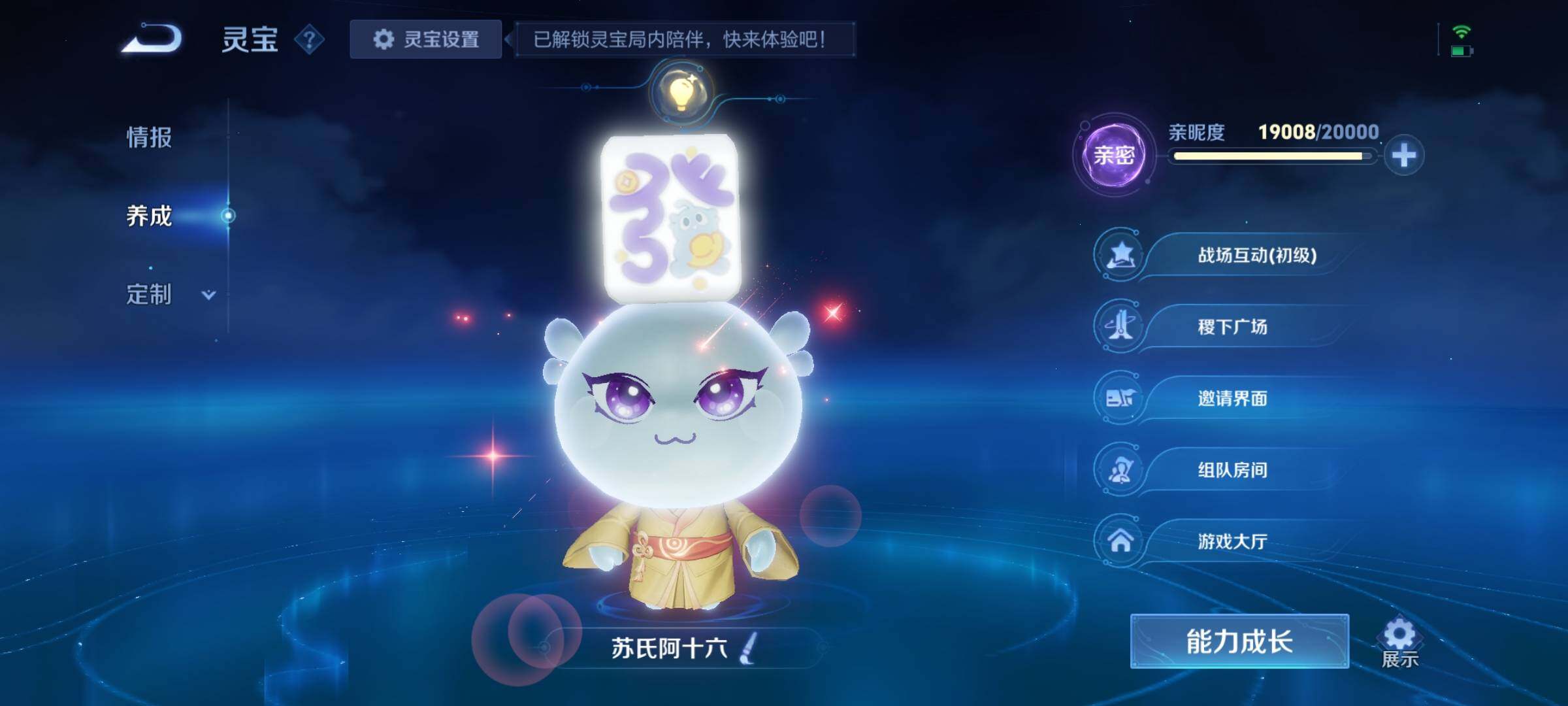 WZCMY3392333王者荣耀账号详情图25 WZCMY3392333王者荣耀账号详情图25