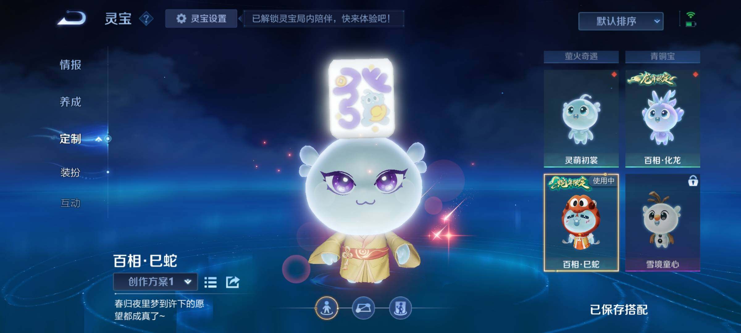 WZCMY3392333王者荣耀账号详情图26 WZCMY3392333王者荣耀账号详情图26