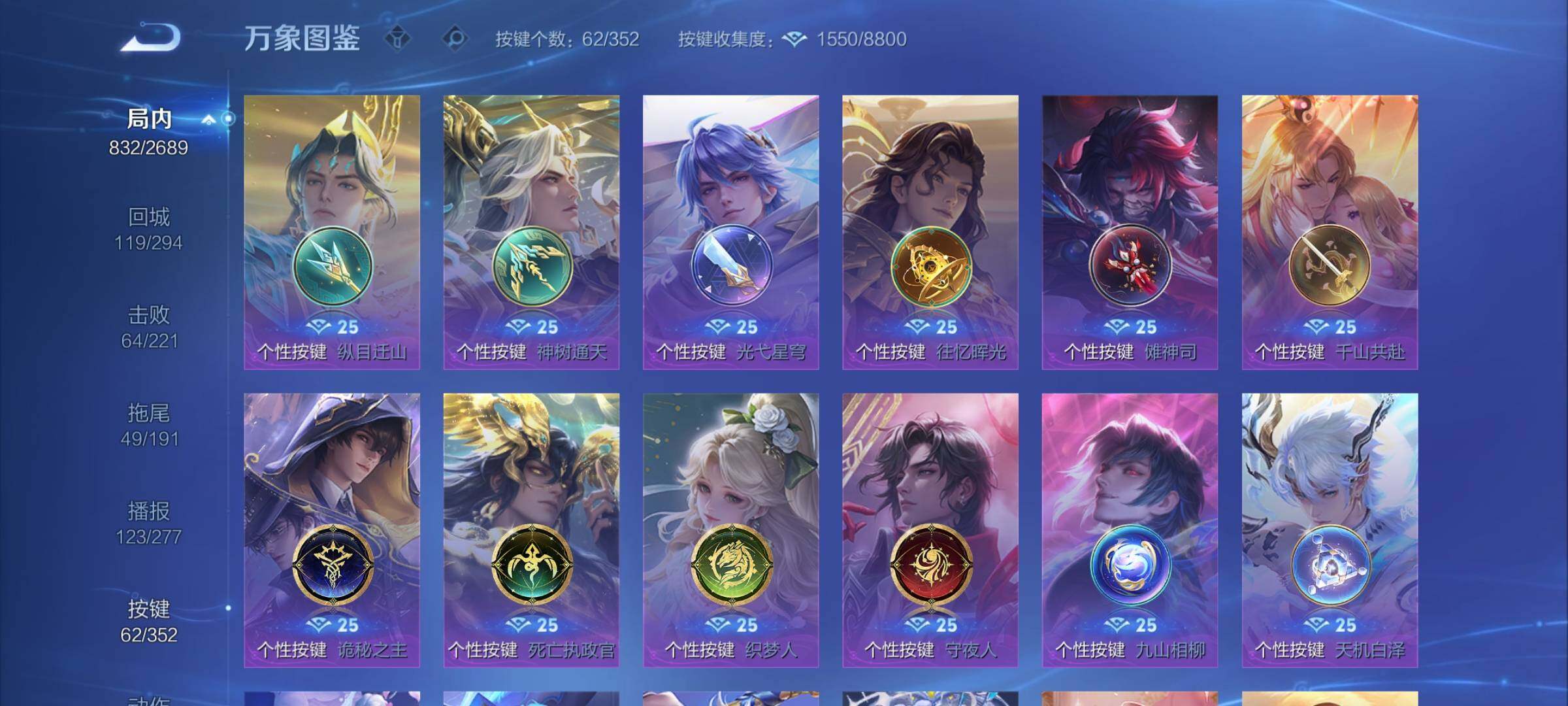 WZCMY3392333王者荣耀账号详情图32 WZCMY3392333王者荣耀账号详情图32