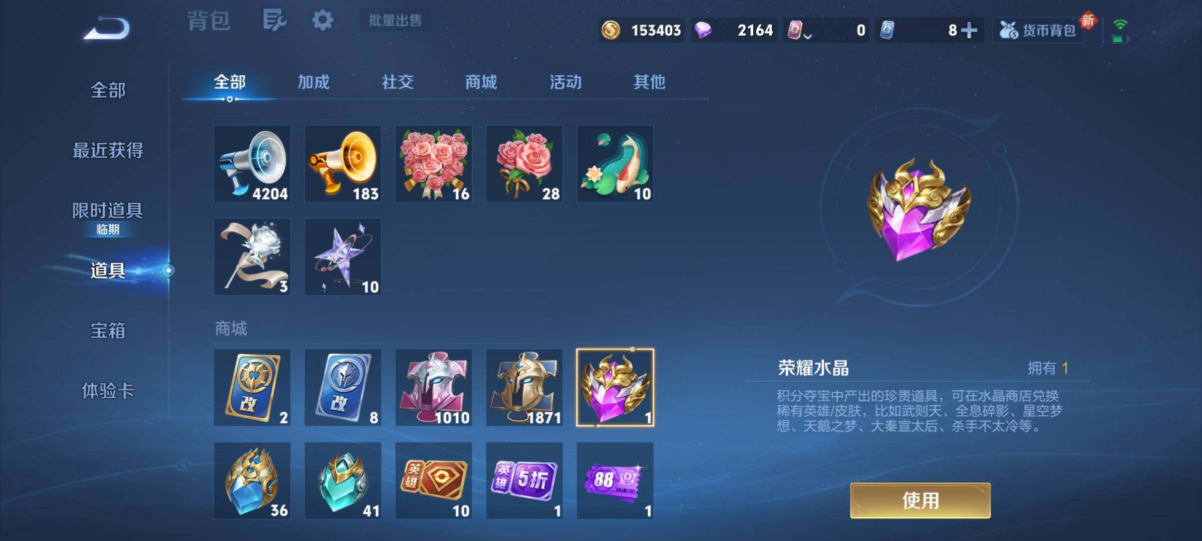 WZCMY3392333王者荣耀账号详情图36 WZCMY3392333王者荣耀账号详情图36