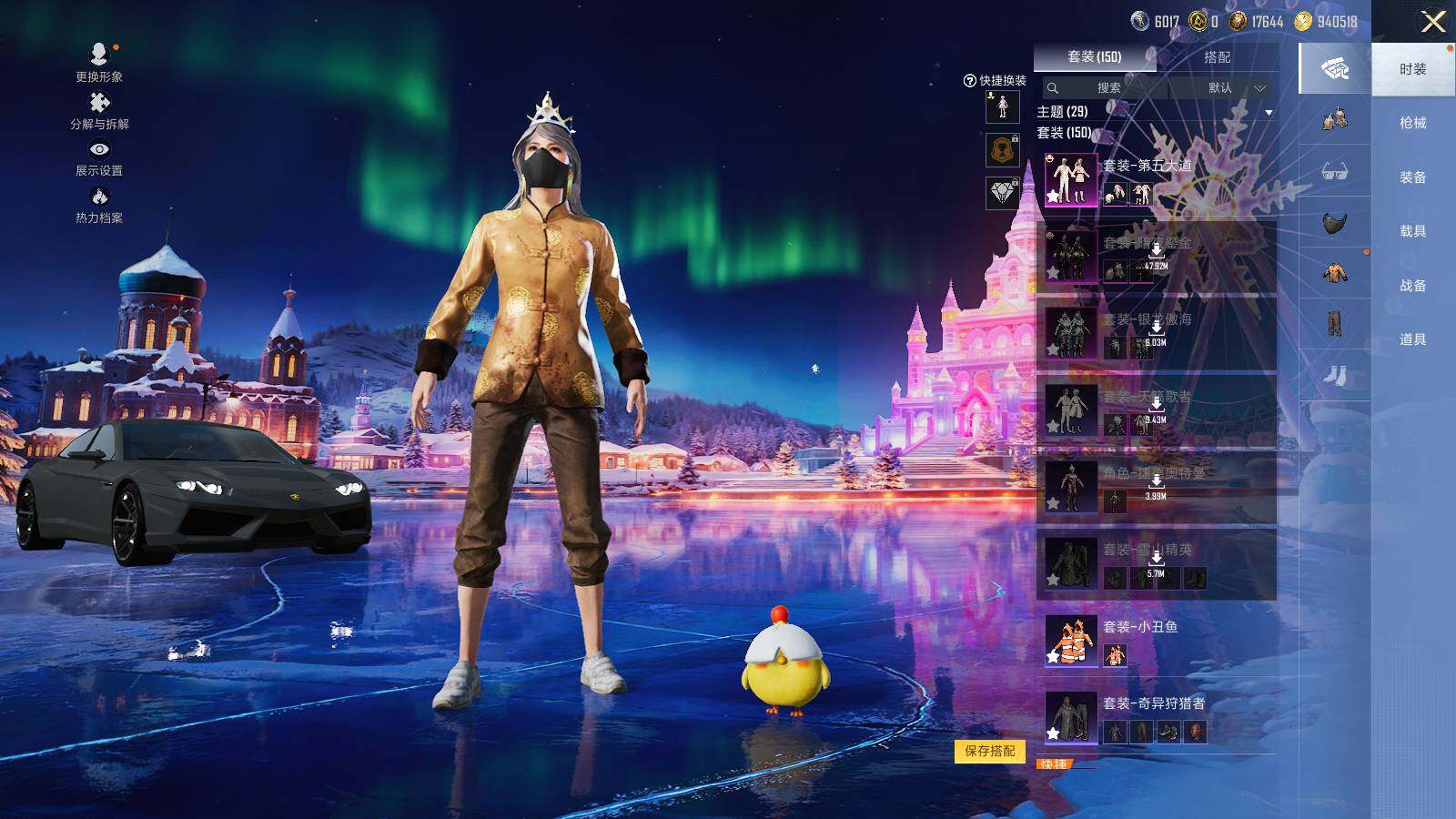 HPLX3404227和平精英账号详情图6 HPLX3404227和平精英账号详情图6