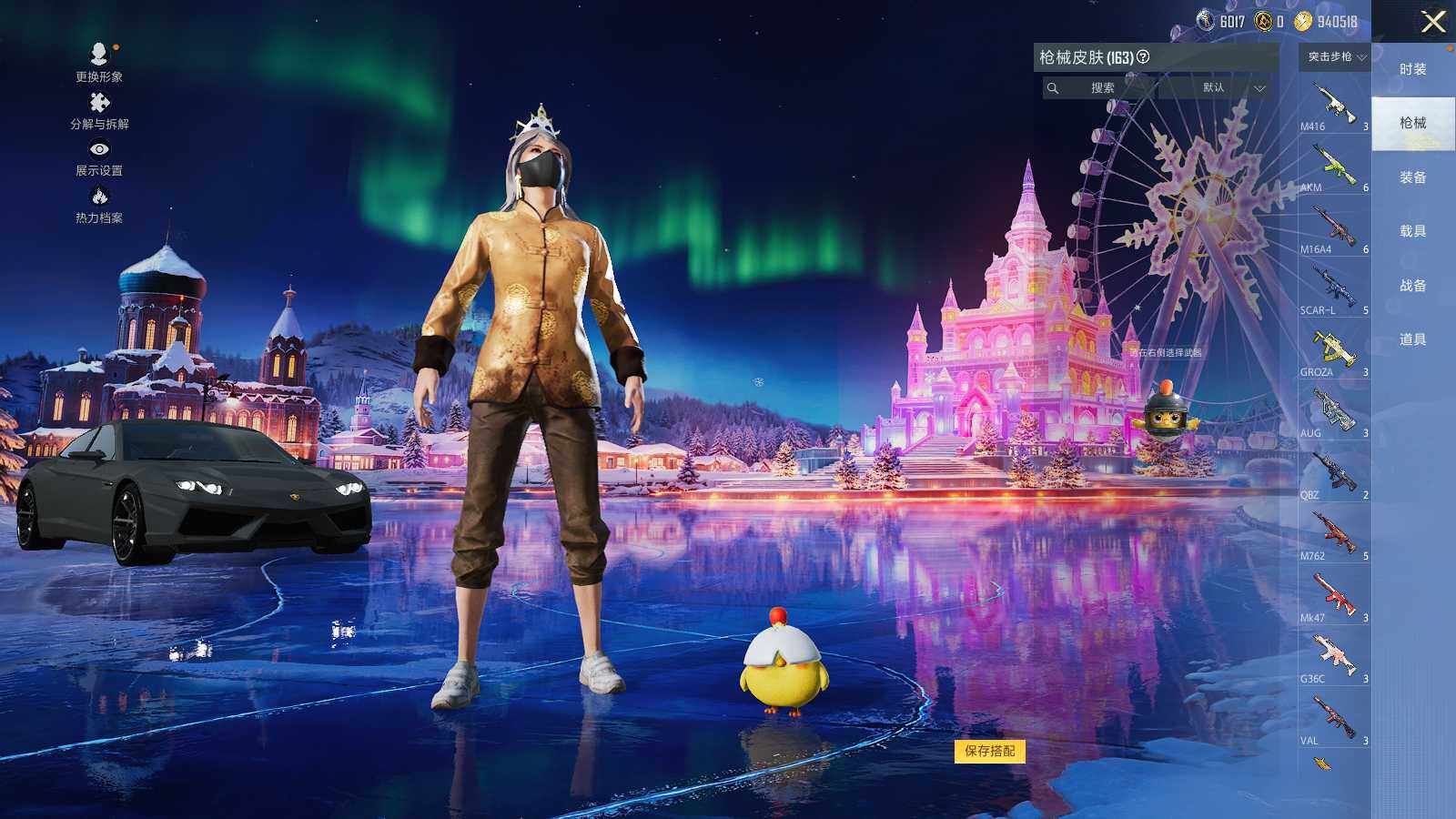 HPLX3404227和平精英账号详情图7 HPLX3404227和平精英账号详情图7