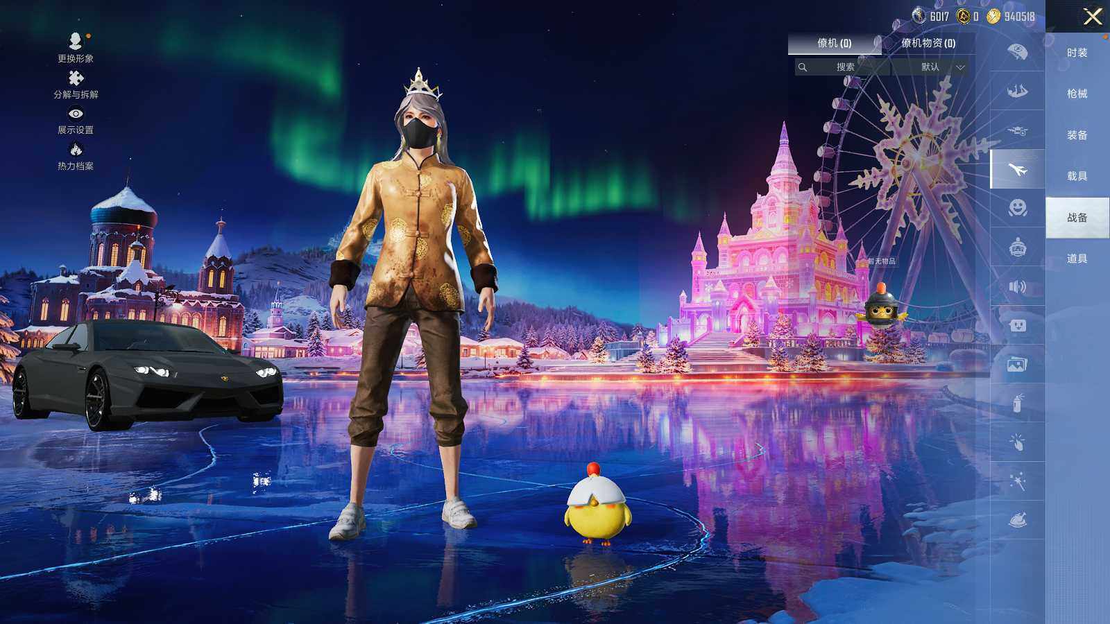 HPLX3404227和平精英账号详情图9 HPLX3404227和平精英账号详情图9