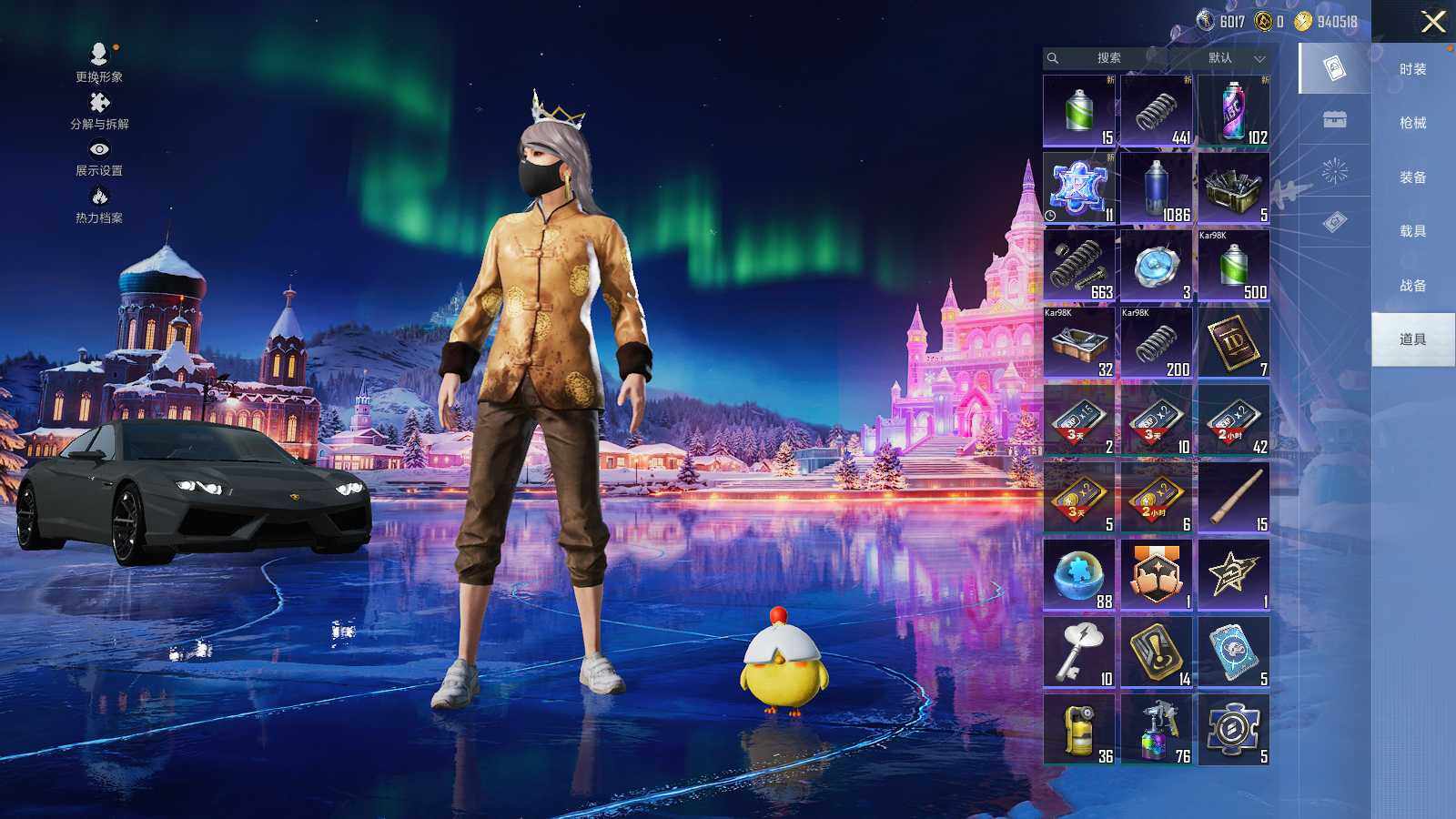 HPLX3404227和平精英账号详情图10 HPLX3404227和平精英账号详情图10