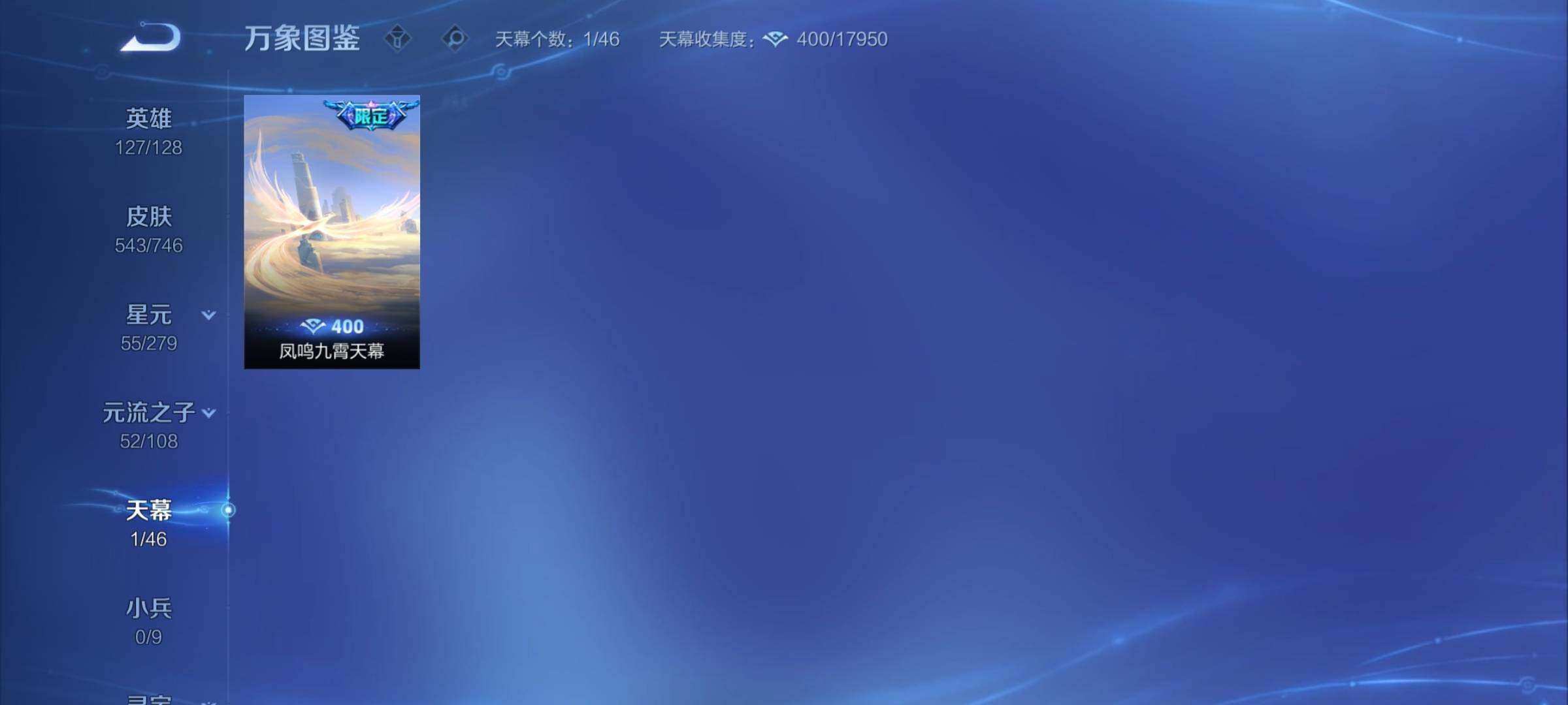 WZCMY3392346王者荣耀账号详情图18