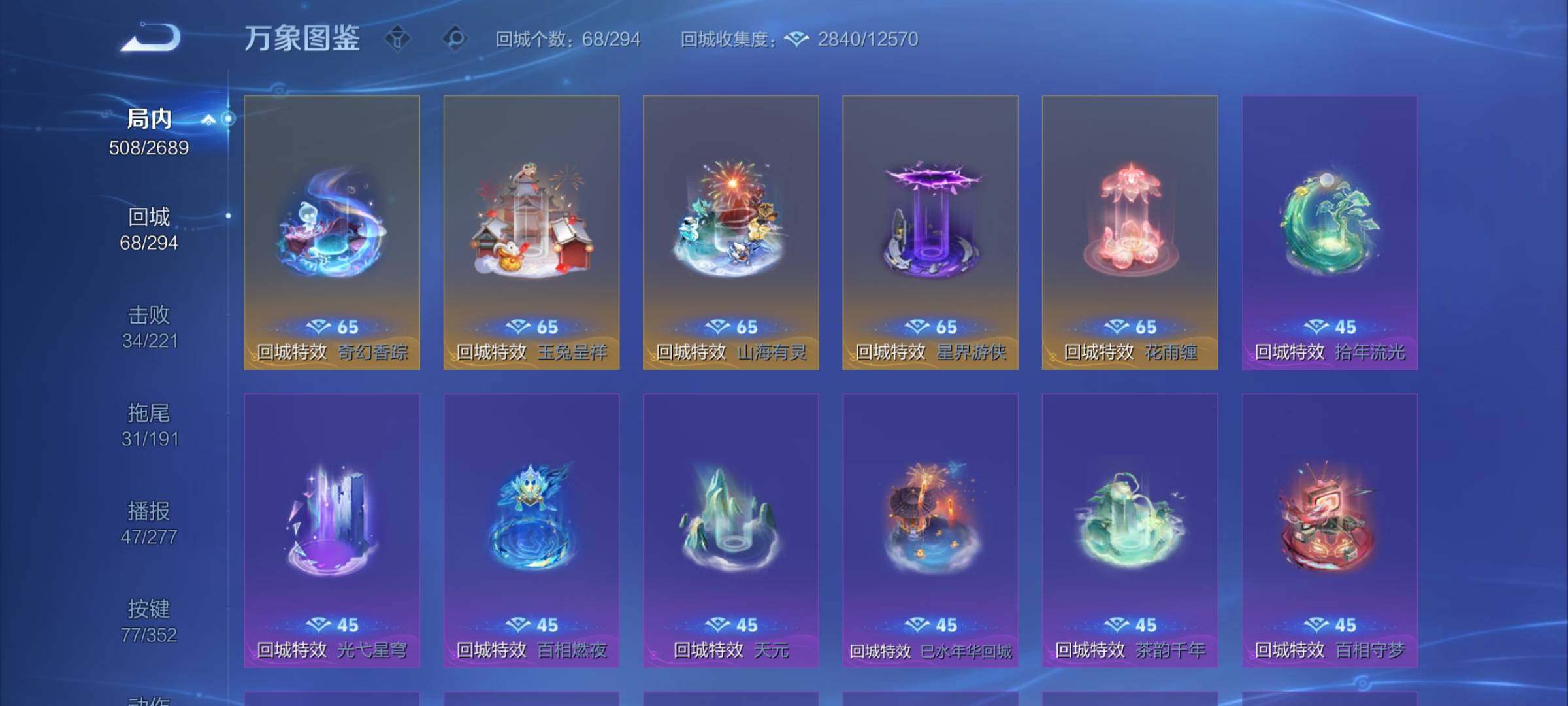 WZCMY3392346王者荣耀账号详情图19