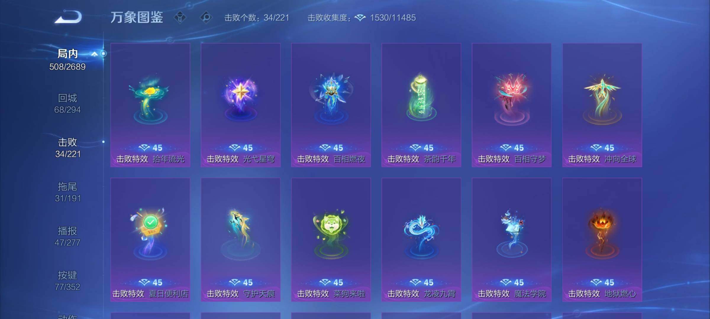 WZCMY3392346王者荣耀账号详情图20