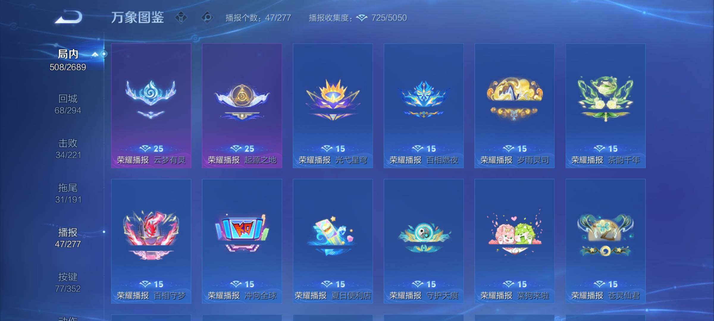 WZCMY3392346王者荣耀账号详情图22