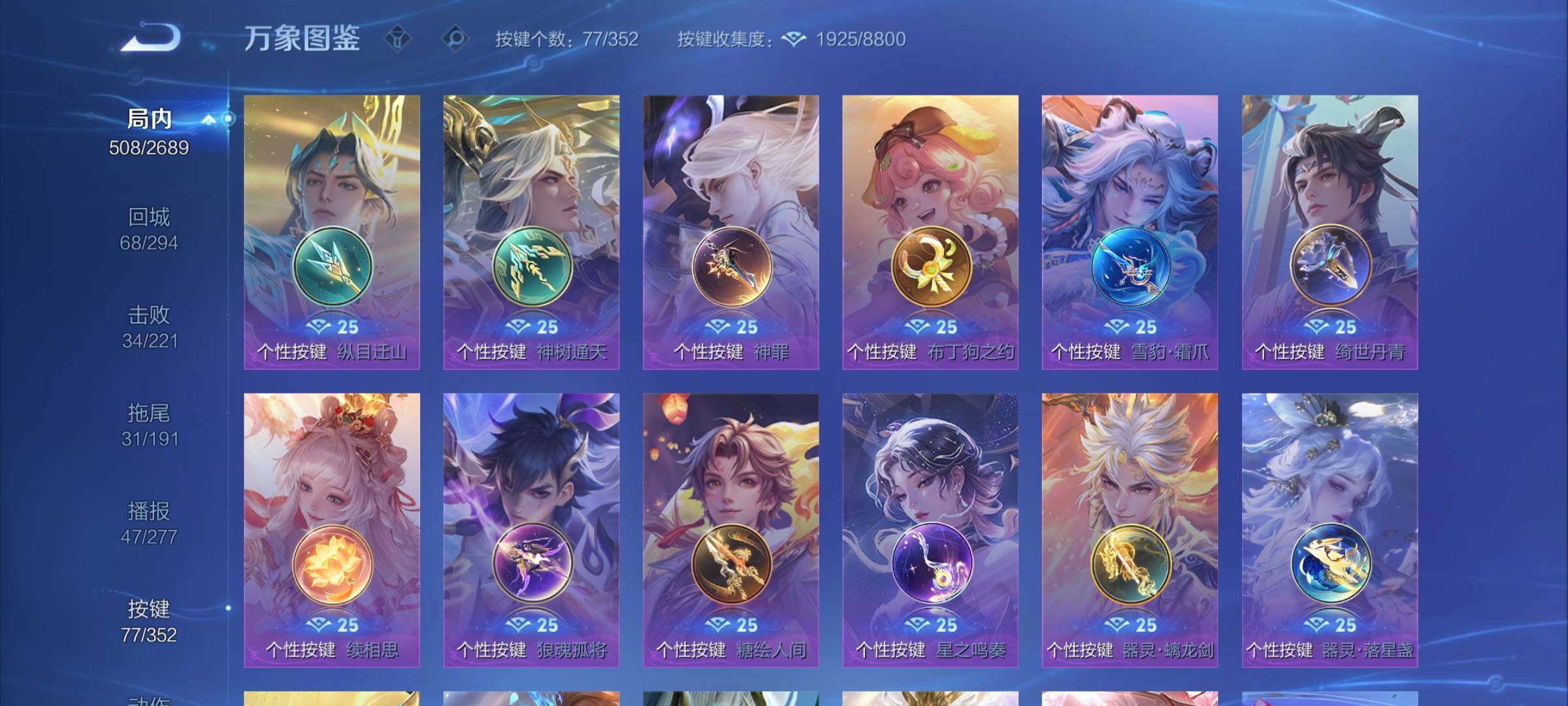 WZCMY3392346王者荣耀账号详情图23