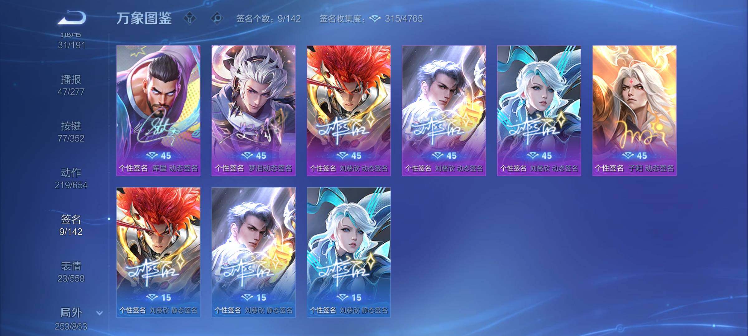 WZCMY3392346王者荣耀账号详情图24