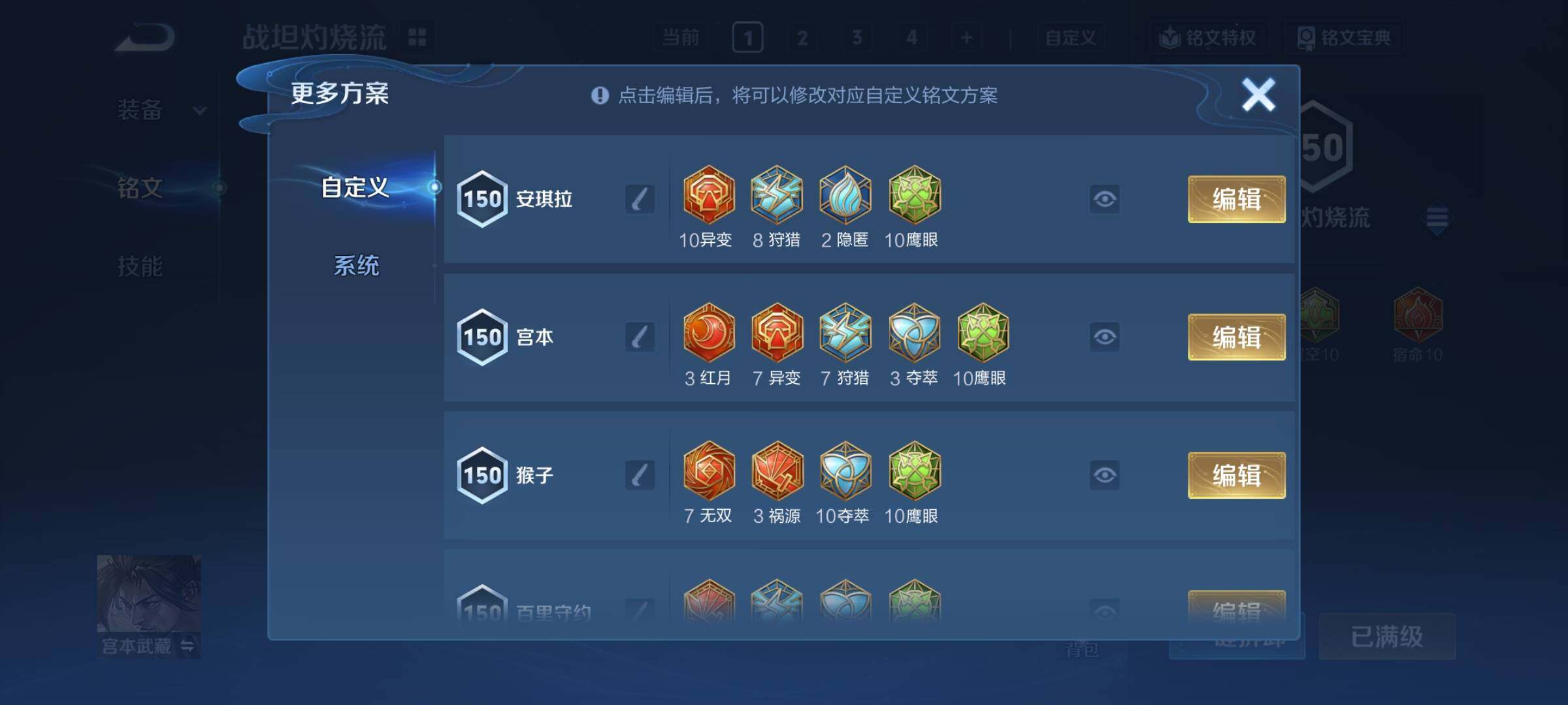 WZCMY3392346王者荣耀账号详情图29