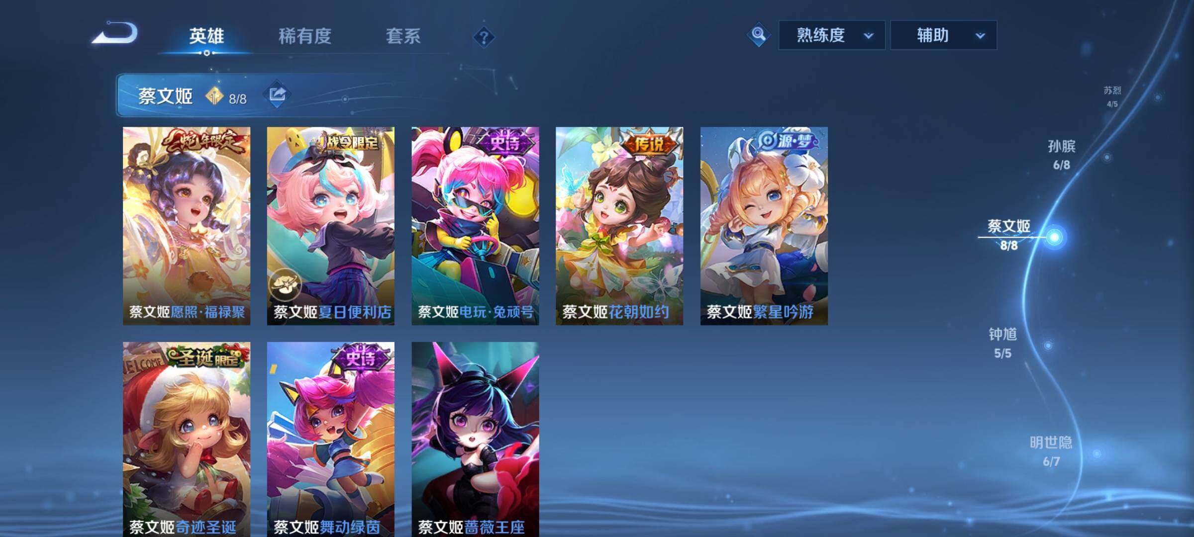 WZCMY3392352王者荣耀账号详情图9