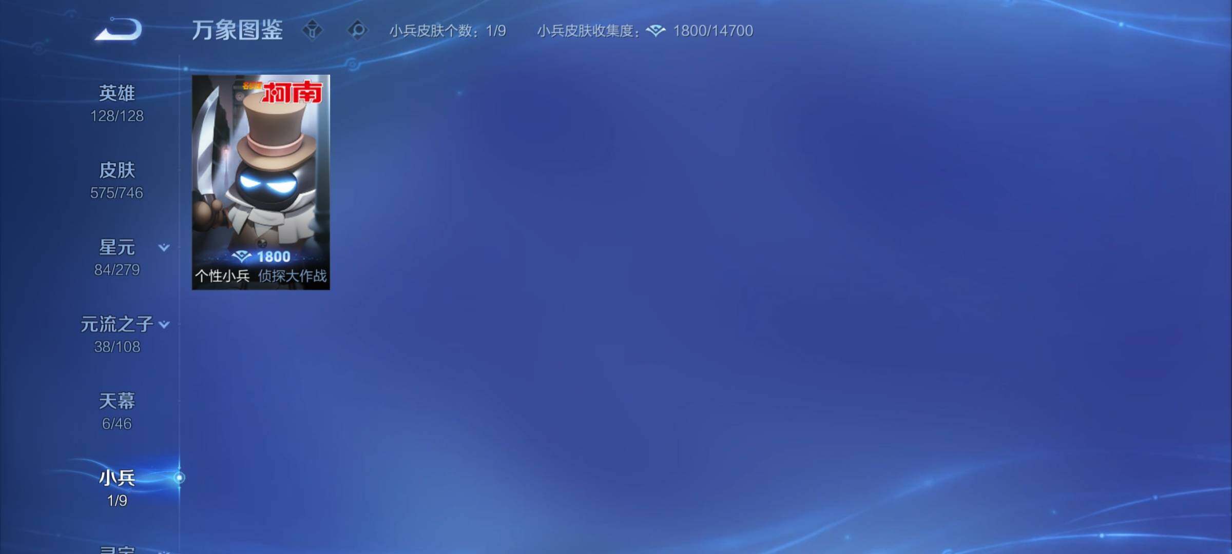 WZCMY3392352王者荣耀账号详情图26