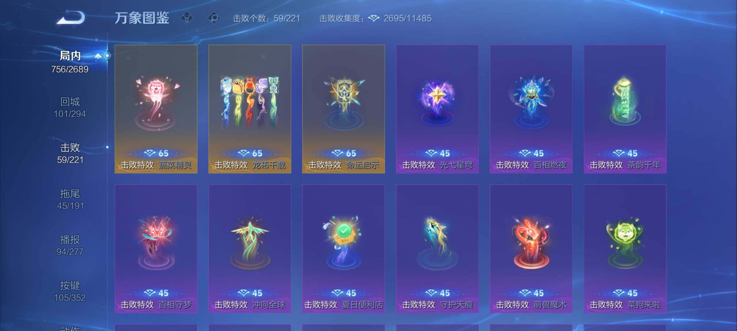 WZCMY3392352王者荣耀账号详情图28