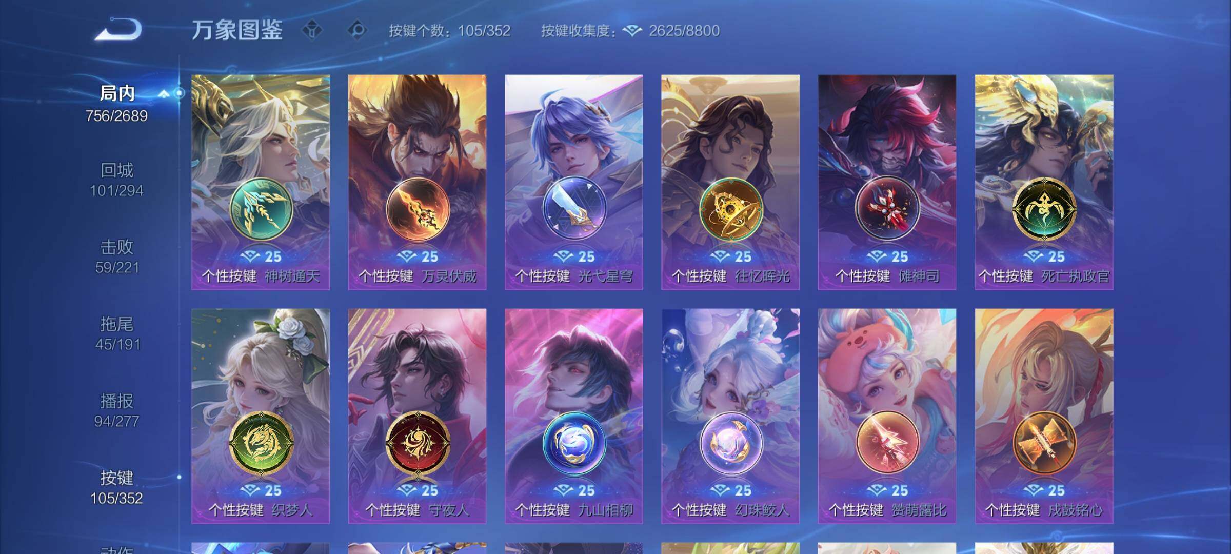 WZCMY3392352王者荣耀账号详情图31