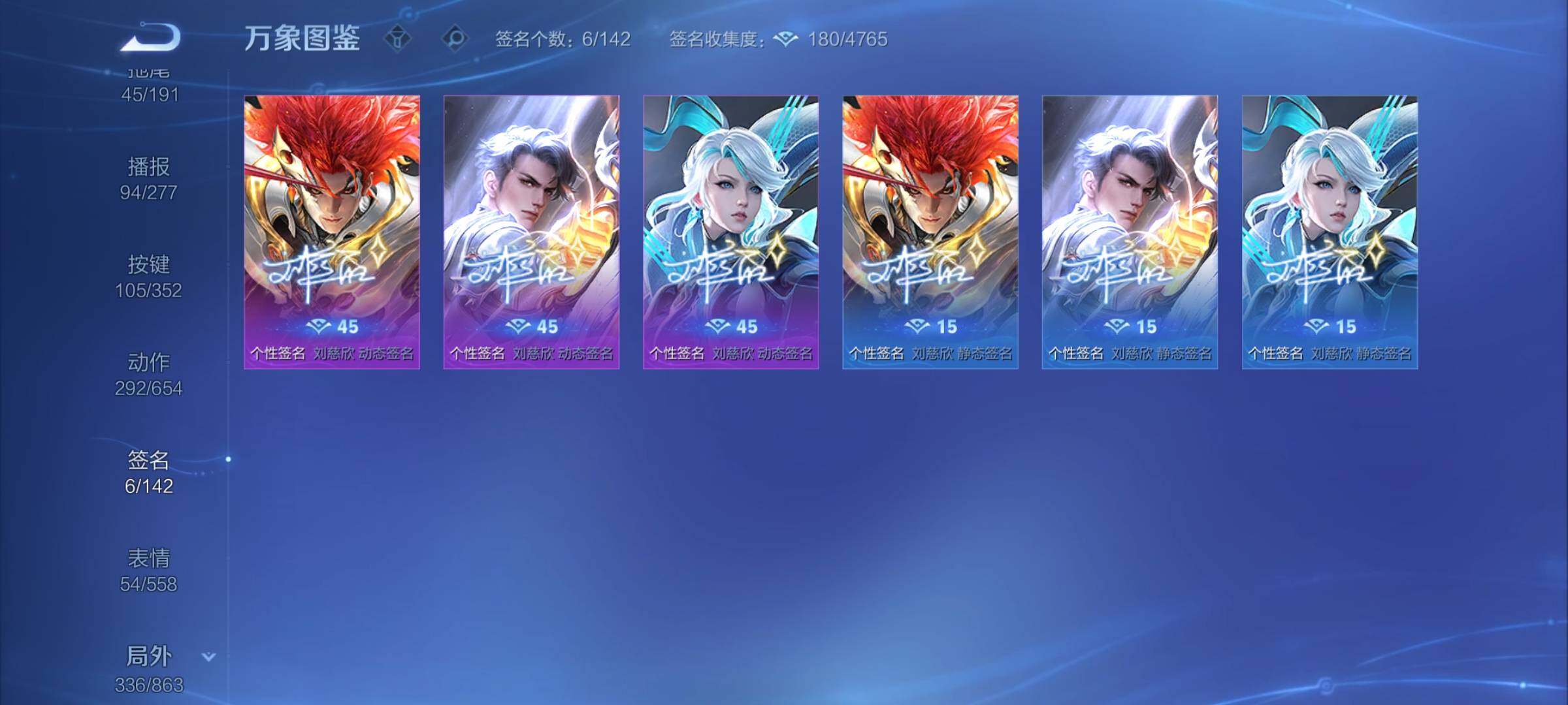 WZCMY3392352王者荣耀账号详情图32