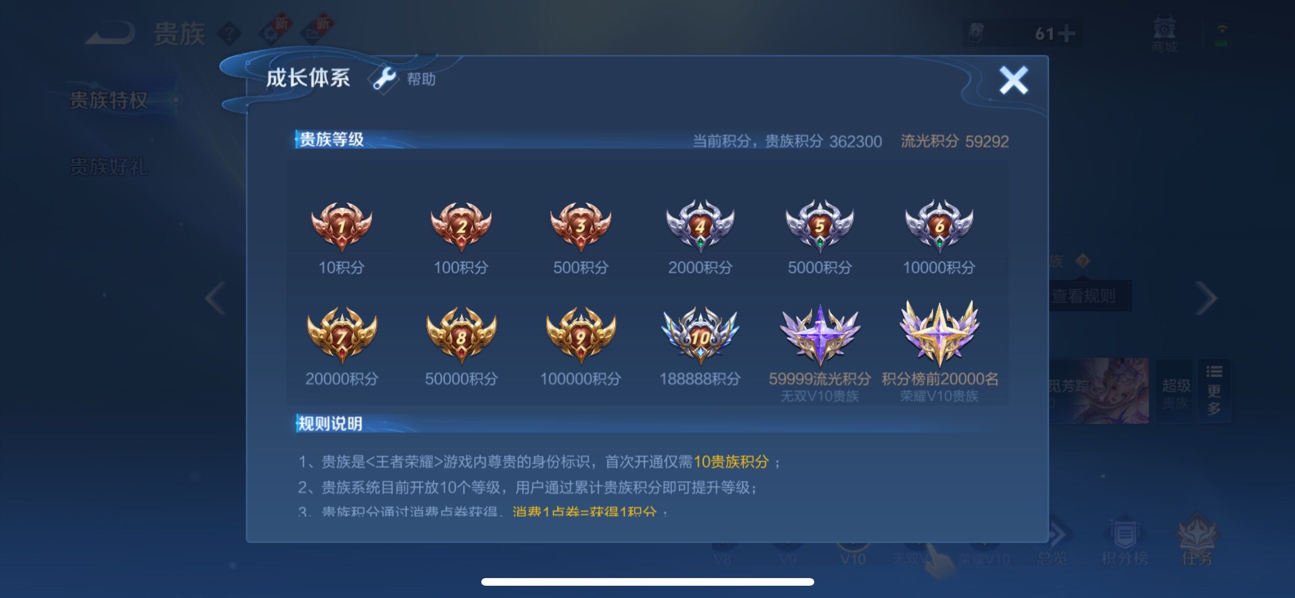 WZCMY3392363王者荣耀账号详情图30