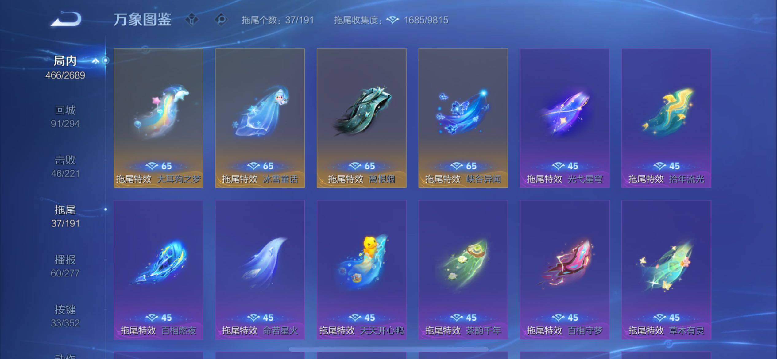 WZCMY3392363王者荣耀账号详情图25