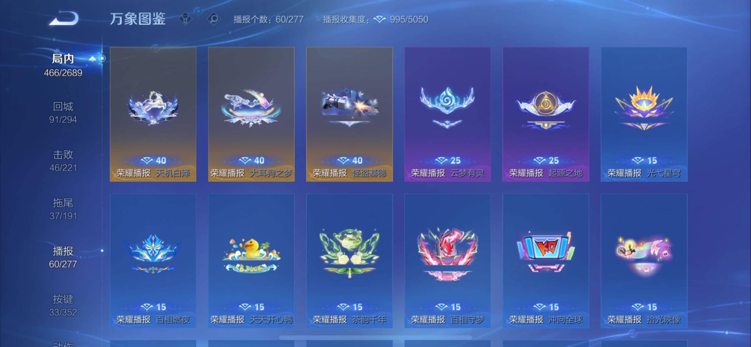 WZCMY3392363王者荣耀账号详情图26