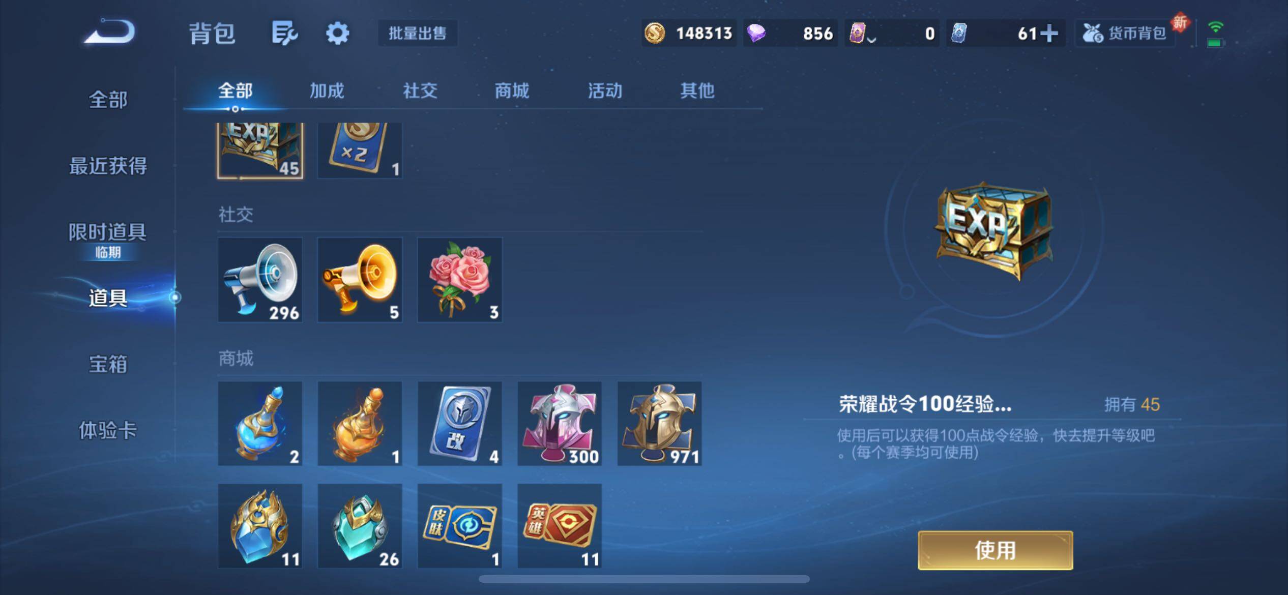 WZCMY3392363王者荣耀账号详情图28