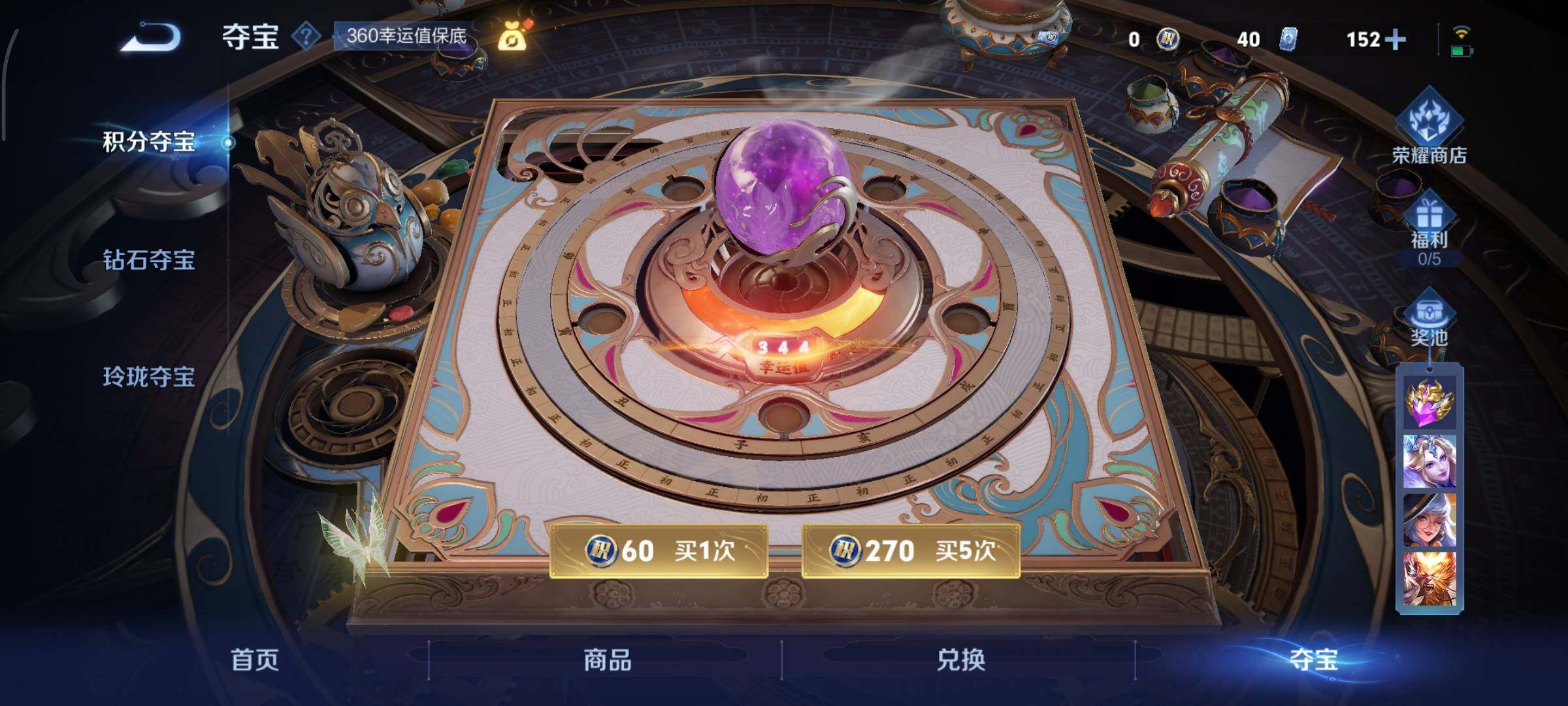 WZCMY3393794王者荣耀账号详情图15 WZCMY3393794王者荣耀账号详情图15