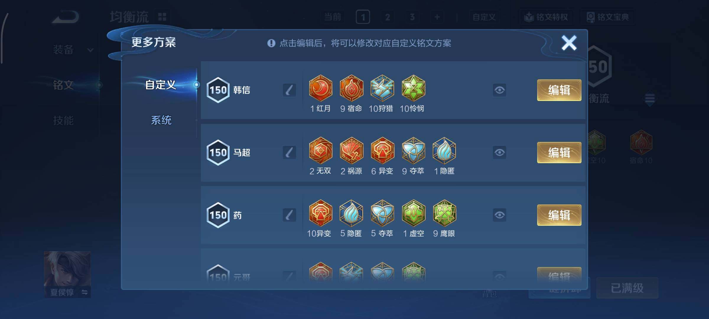 WZCMY3393794王者荣耀账号详情图16 WZCMY3393794王者荣耀账号详情图16