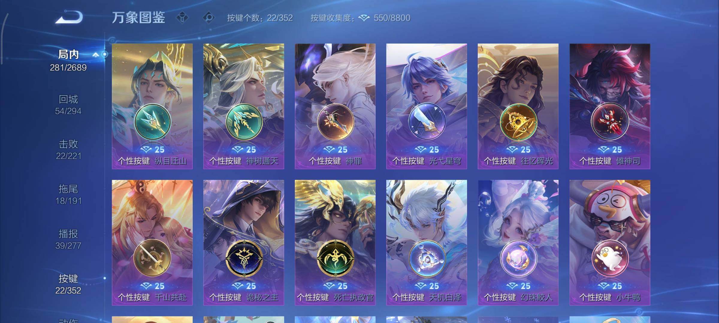 WZCMY3393800王者荣耀账号详情图14 WZCMY3393800王者荣耀账号详情图14