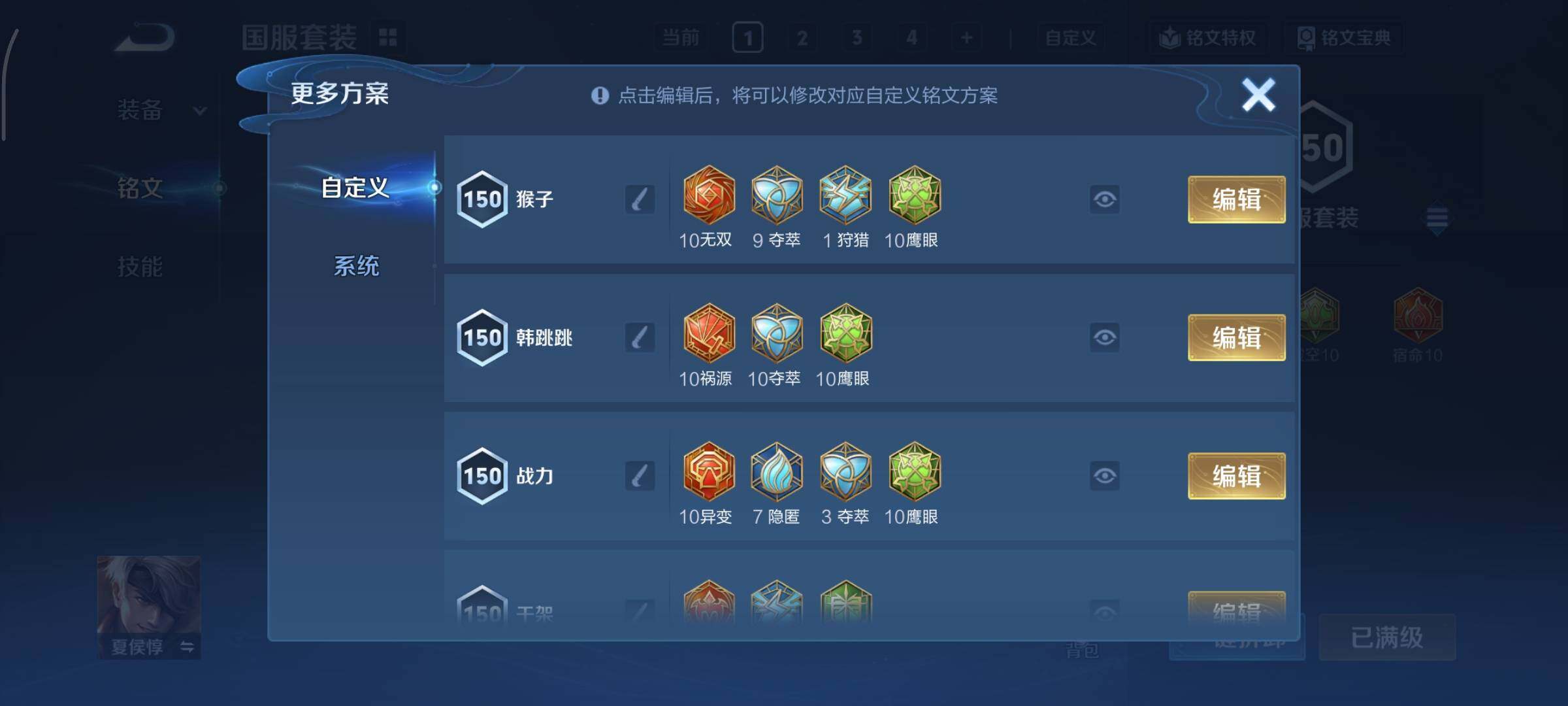 WZCMY3393800王者荣耀账号详情图17 WZCMY3393800王者荣耀账号详情图17