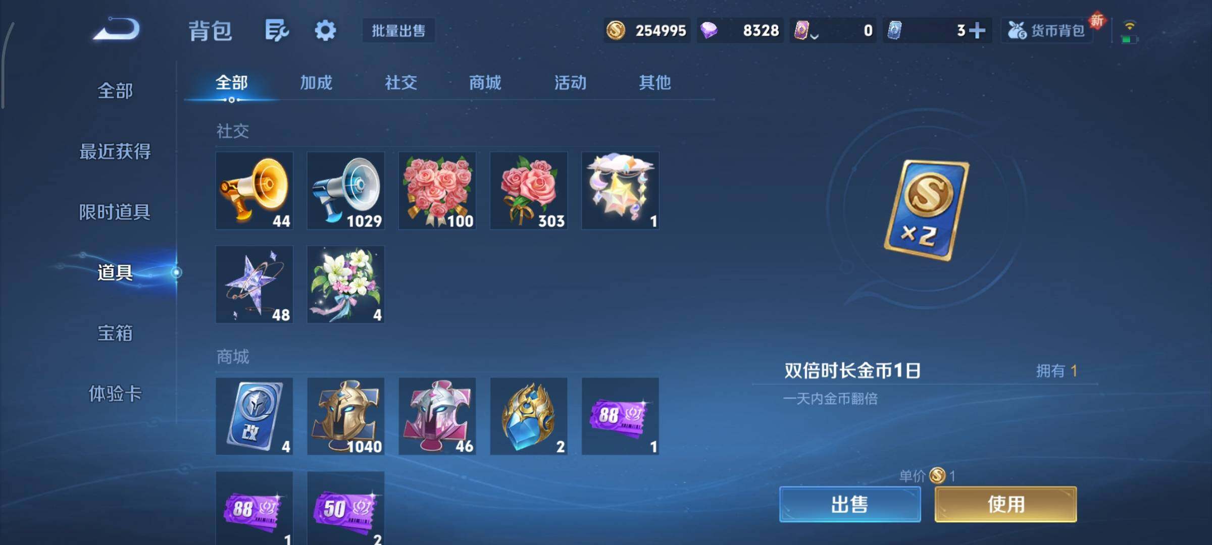 WZCMY3393800王者荣耀账号详情图18 WZCMY3393800王者荣耀账号详情图18