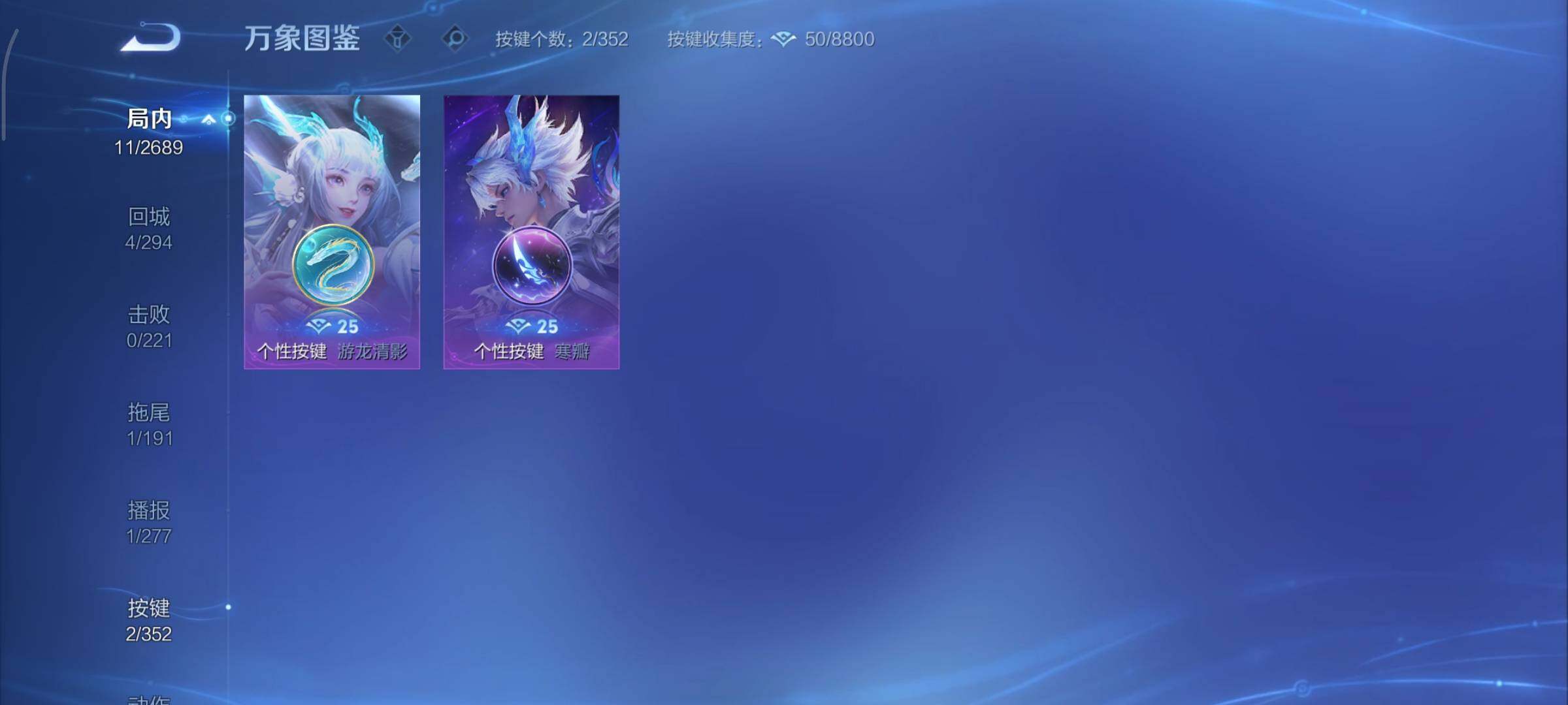 WZCMY3393806王者荣耀账号详情图7 WZCMY3393806王者荣耀账号详情图7