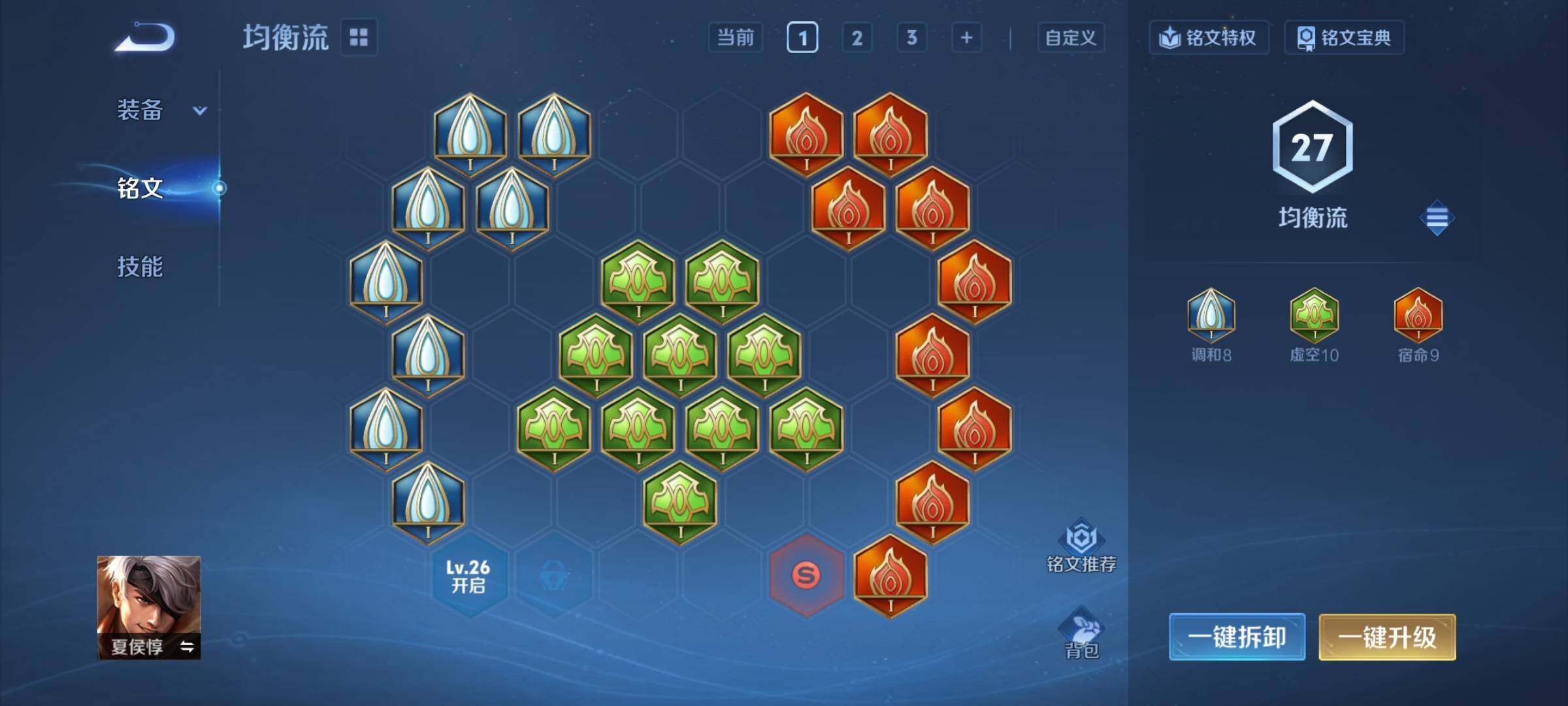 WZCMY3393806王者荣耀账号详情图8 WZCMY3393806王者荣耀账号详情图8