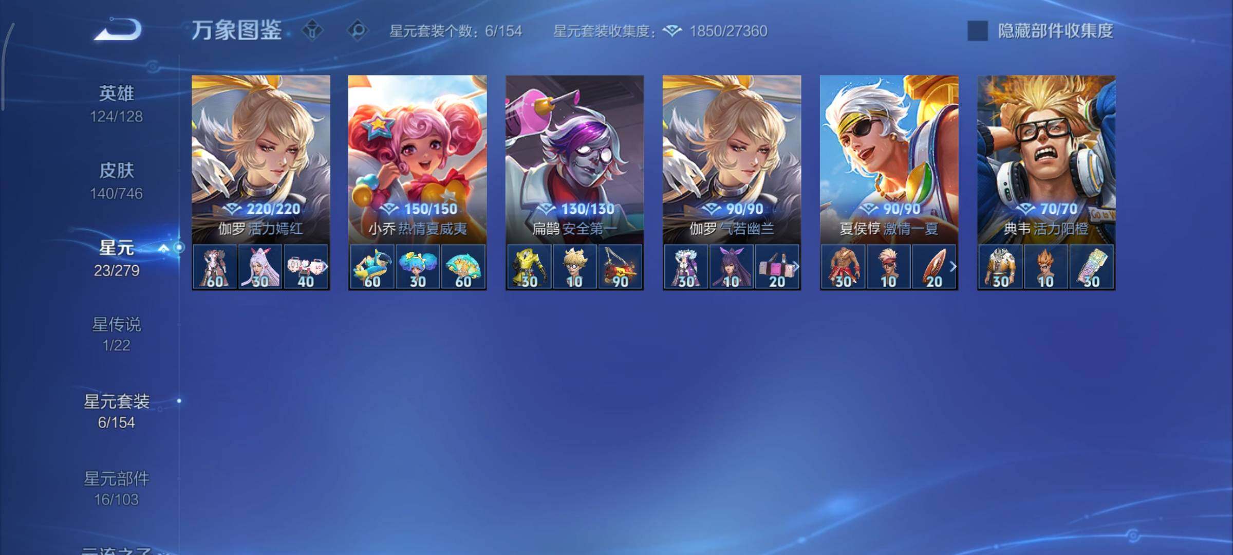 WZCMY3393813王者荣耀账号详情图10