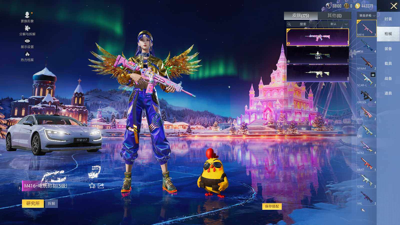 HPLX3403241和平精英账号详情图7 HPLX3403241和平精英账号详情图7