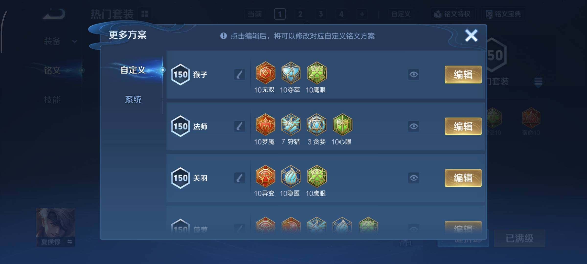 WZCMY3393813王者荣耀账号详情图12