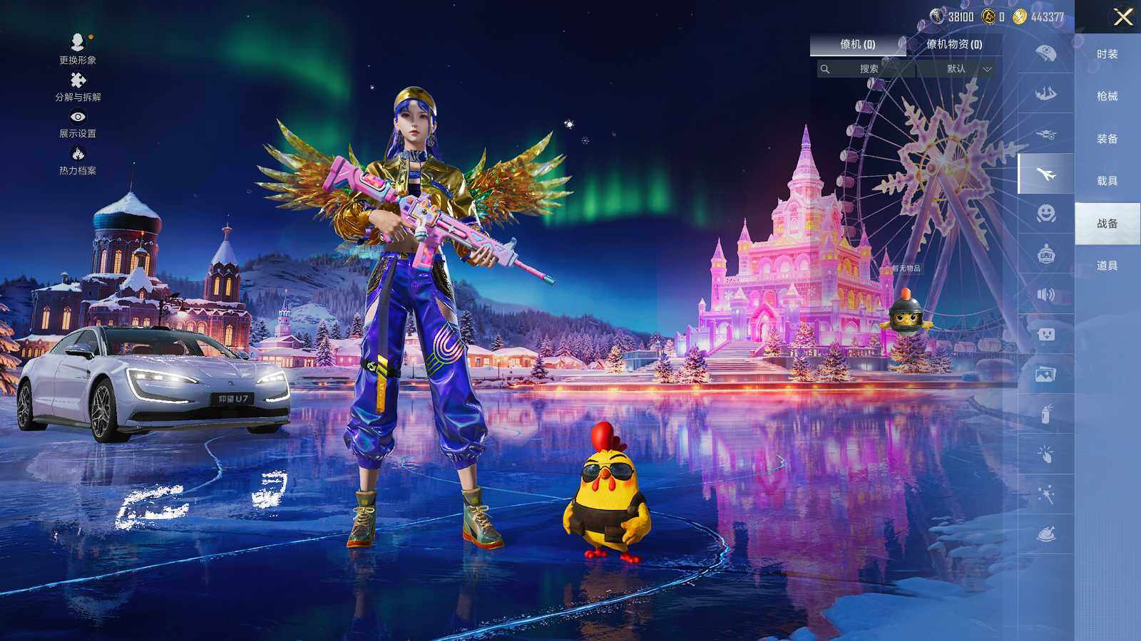 HPLX3403241和平精英账号详情图9 HPLX3403241和平精英账号详情图9