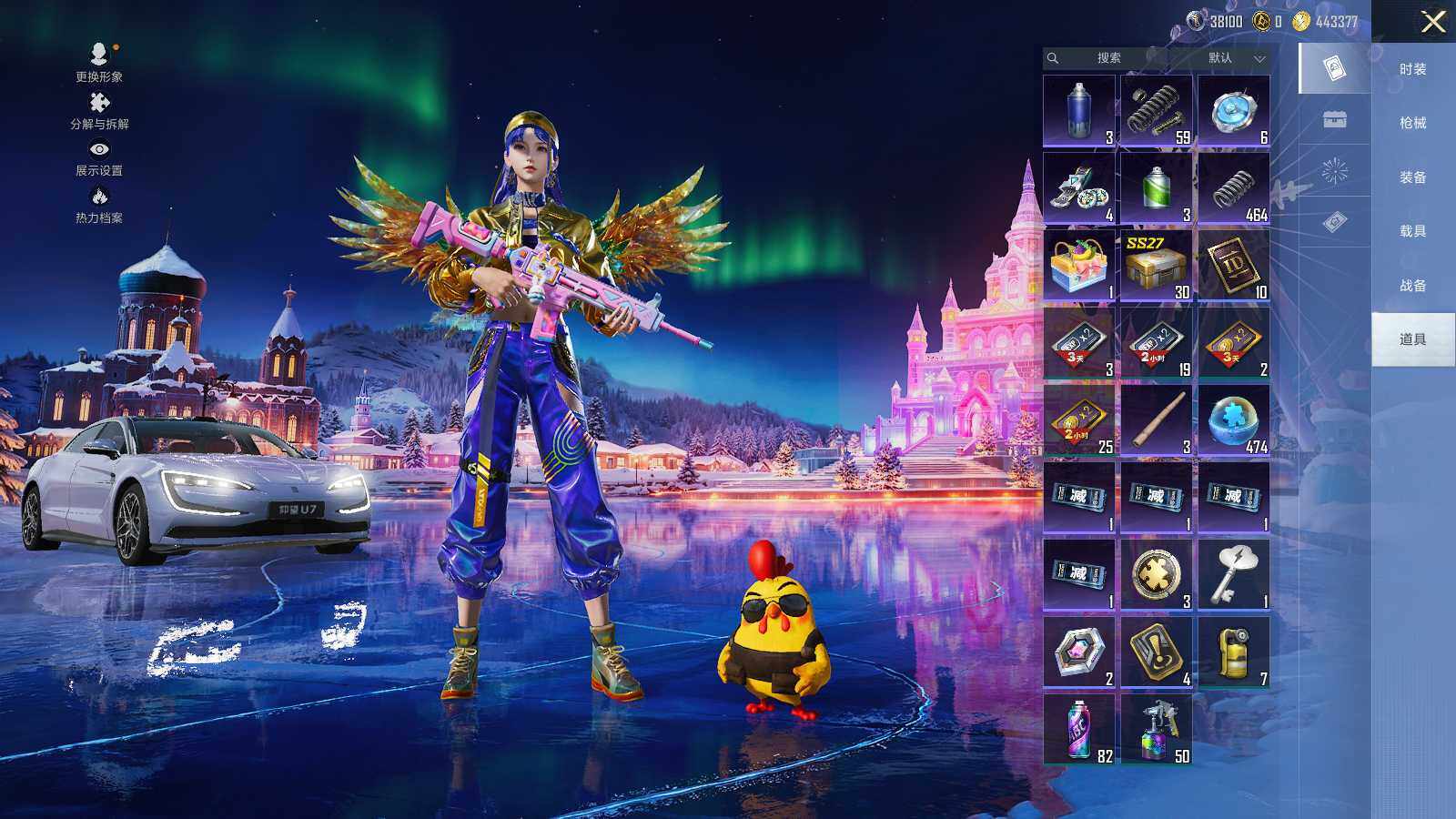 HPLX3403241和平精英账号详情图10 HPLX3403241和平精英账号详情图10