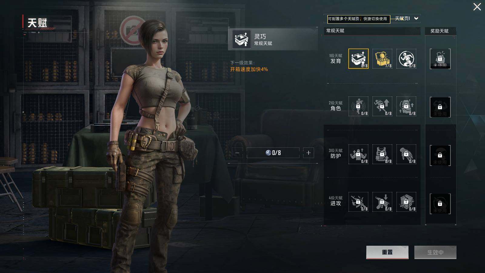 HPLX3403241和平精英账号详情图11 HPLX3403241和平精英账号详情图11