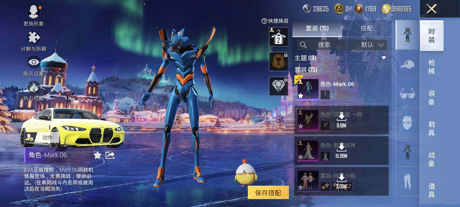 HPLX3403240和平精英账号详情图6 HPLX3403240和平精英账号详情图6