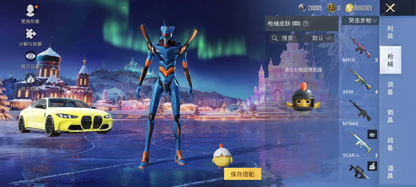 HPLX3403240和平精英账号详情图7 HPLX3403240和平精英账号详情图7