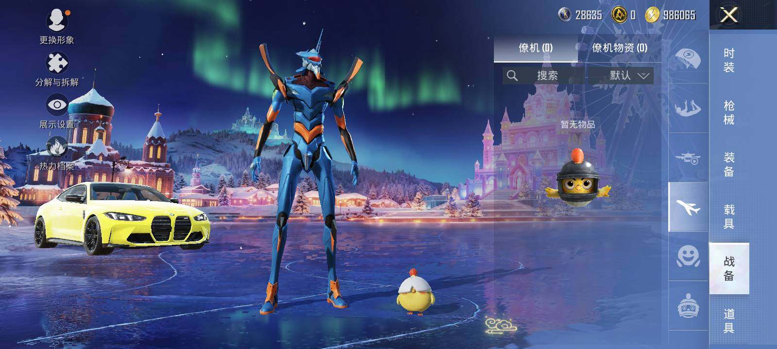 HPLX3403240和平精英账号详情图9 HPLX3403240和平精英账号详情图9