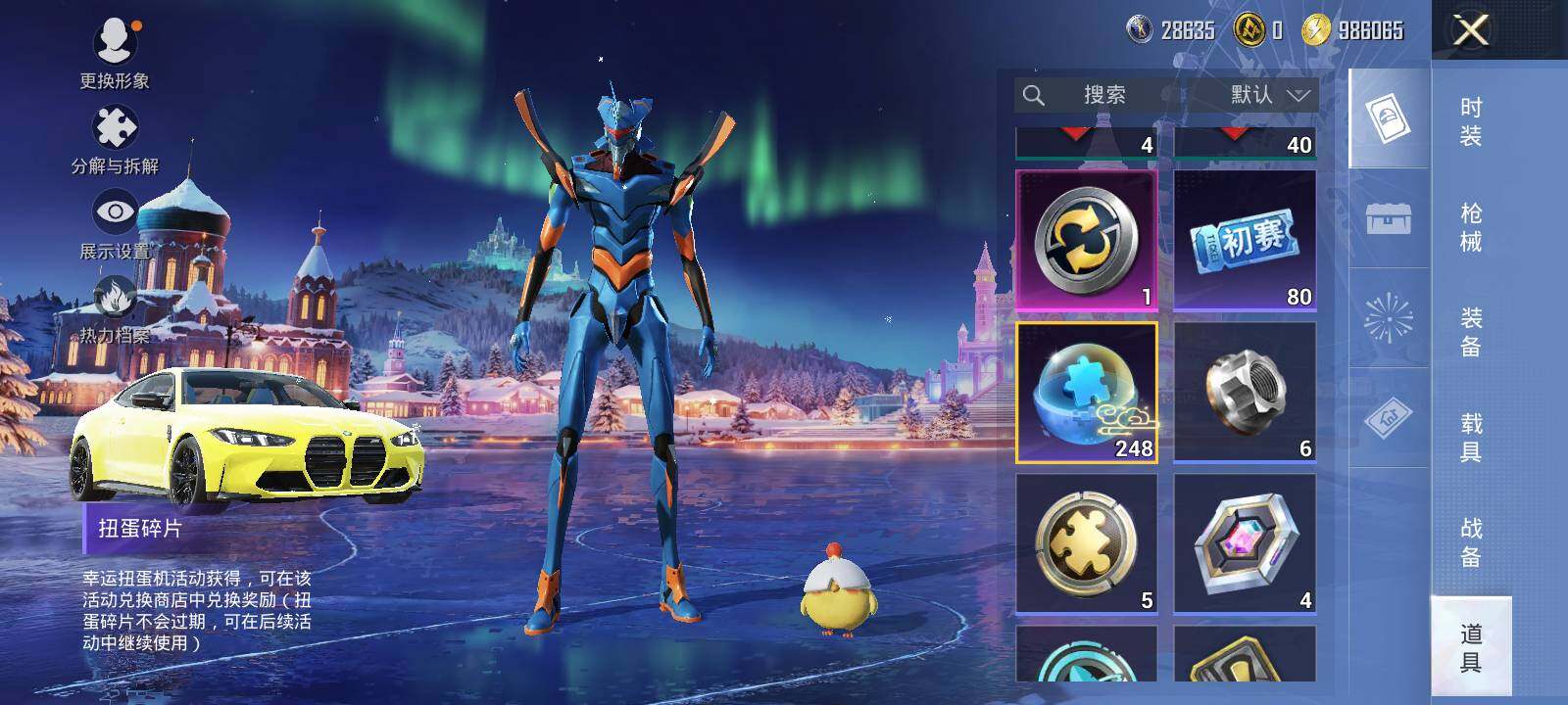 HPLX3403240和平精英账号详情图10 HPLX3403240和平精英账号详情图10