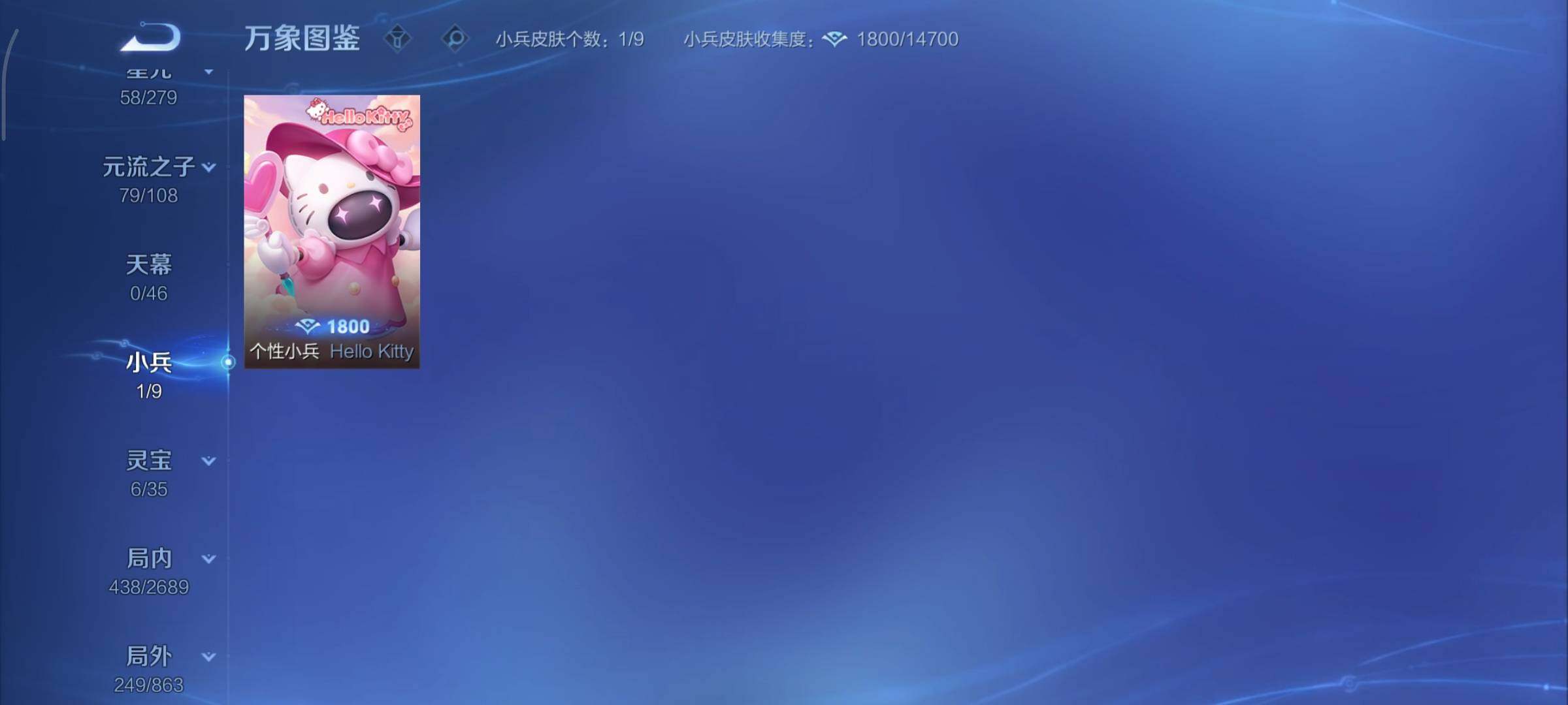 WZCMY3393795王者荣耀账号详情图31 WZCMY3393795王者荣耀账号详情图31