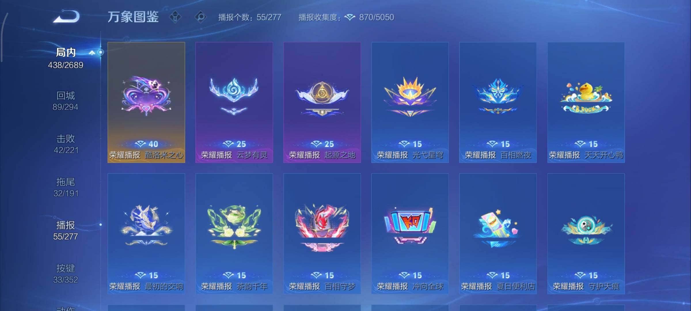 WZCMY3393795王者荣耀账号详情图34 WZCMY3393795王者荣耀账号详情图34