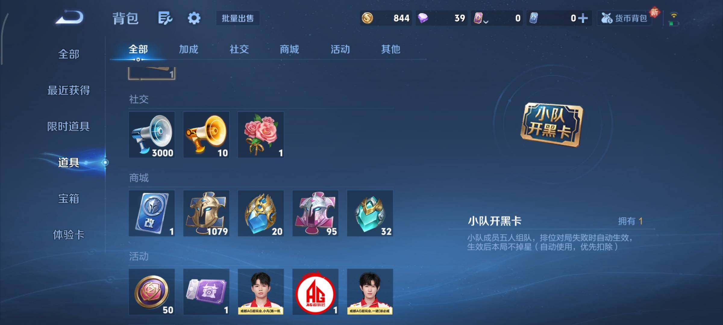 WZCMY3393795王者荣耀账号详情图36 WZCMY3393795王者荣耀账号详情图36