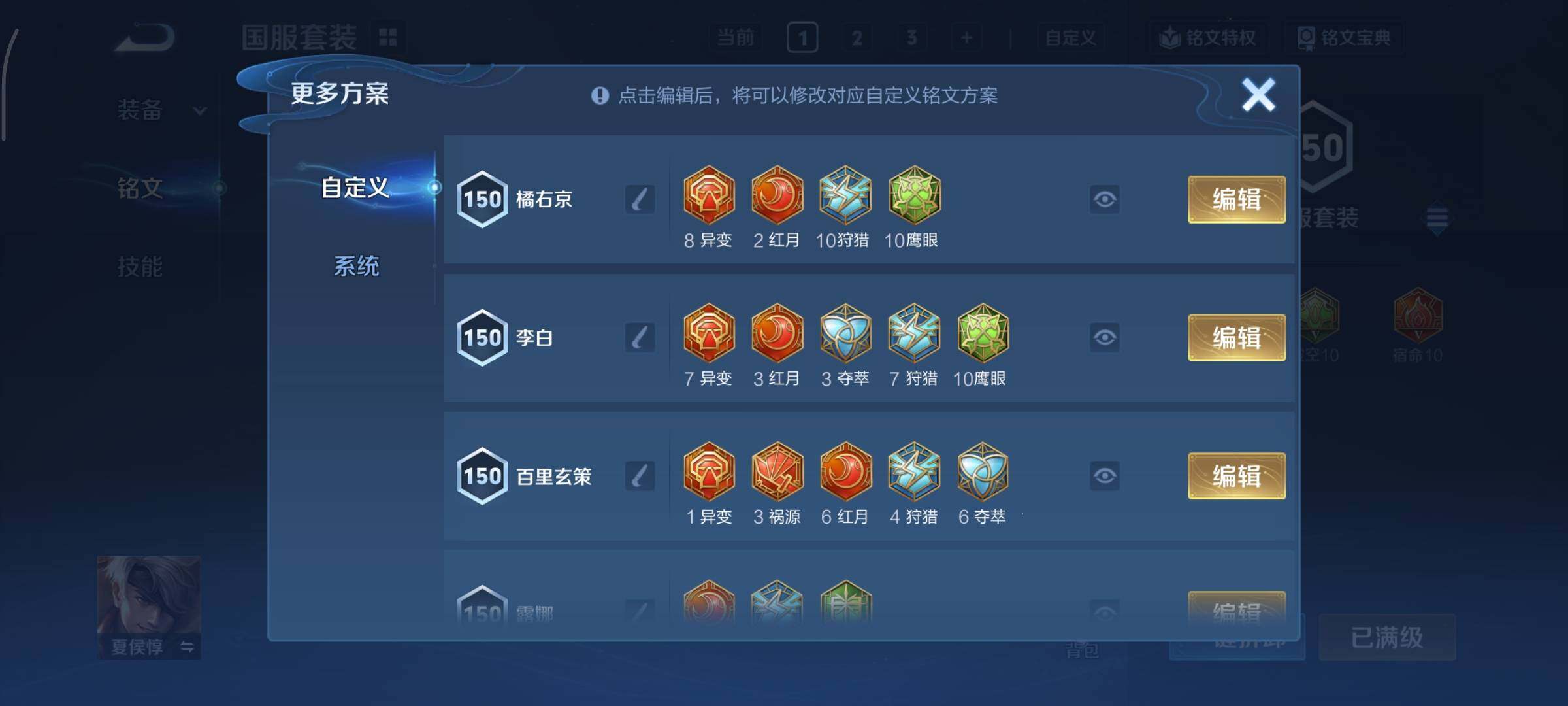 WZCMY3393793王者荣耀账号详情图20